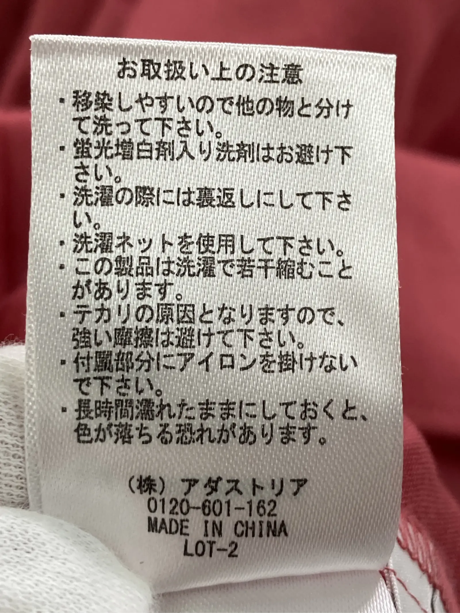 https://r2-worker.digdig.jp/product/84f04545-450a-4cce-9e13-40601eebd2d8/8b1c6d6e-7d39-4ac2-907a-35a0a4924578