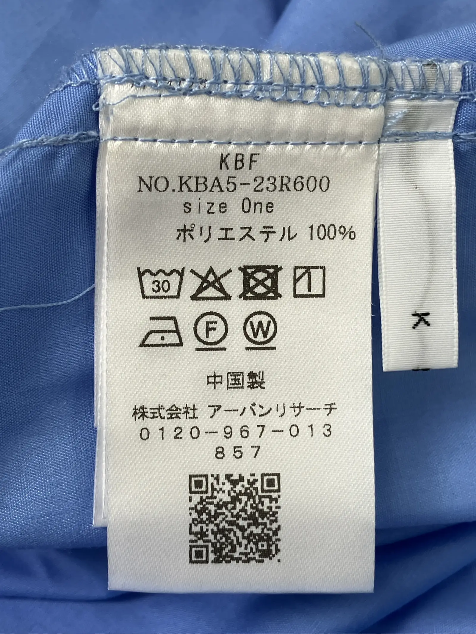 https://r2-worker.digdig.jp/product/84f2858b-48f6-4f50-a864-442ac277e8b8/2f3a1e9f-9cfb-4a66-bd70-814a4bfd14c5