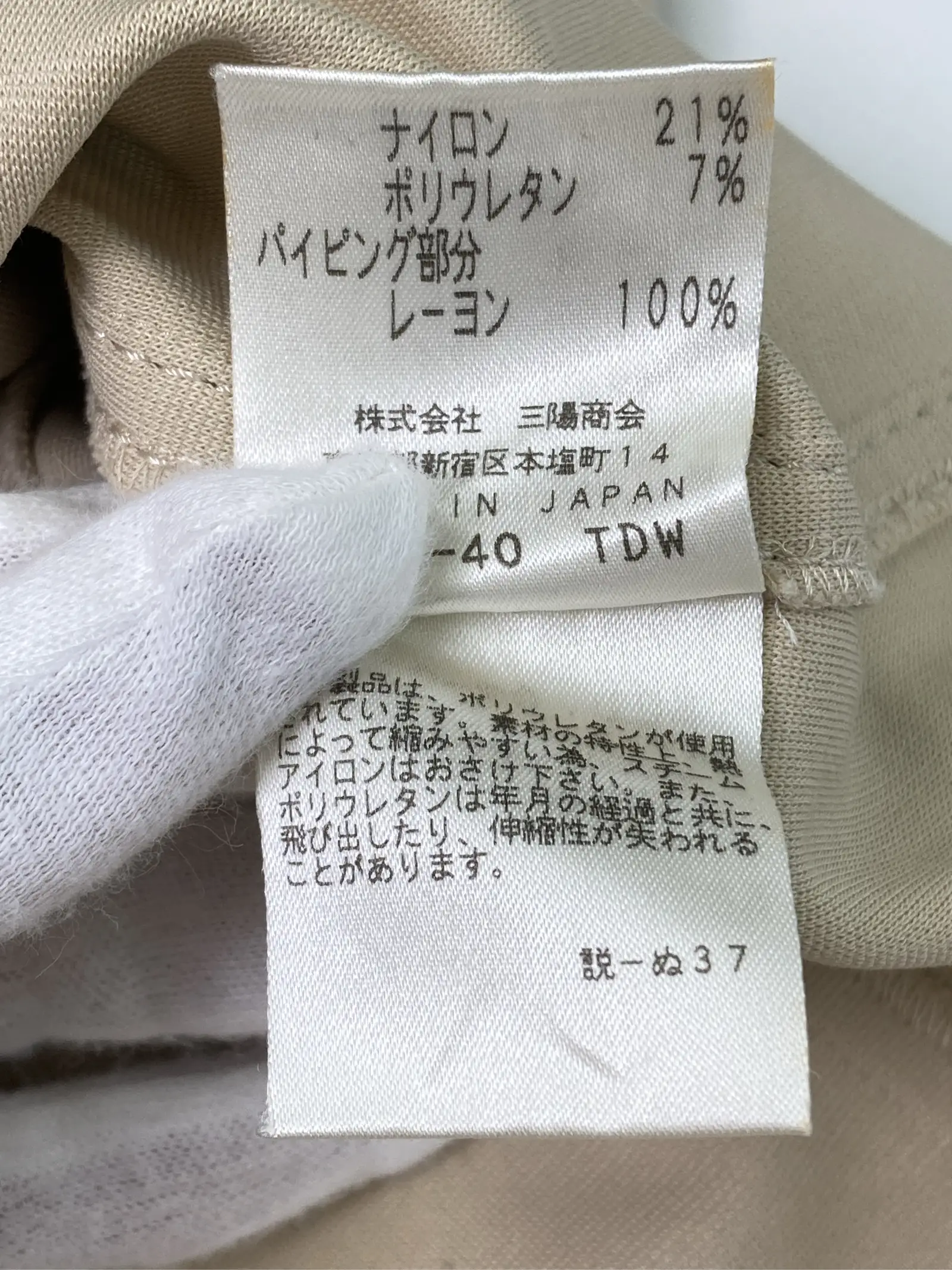https://r2-worker.digdig.jp/product/84f2fa38-0c84-4b2b-8058-23b9d73a3147/a286f3bb-79a9-4d05-8f74-7d4b2f10acd2