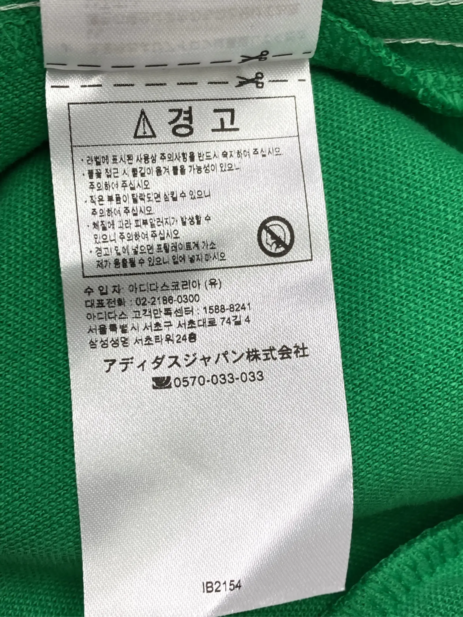 https://r2-worker.digdig.jp/product/84f7e933-bc11-495e-894c-ff06e580cc3a/83fc4aa6-1555-4d5c-ae2e-e961503875ff