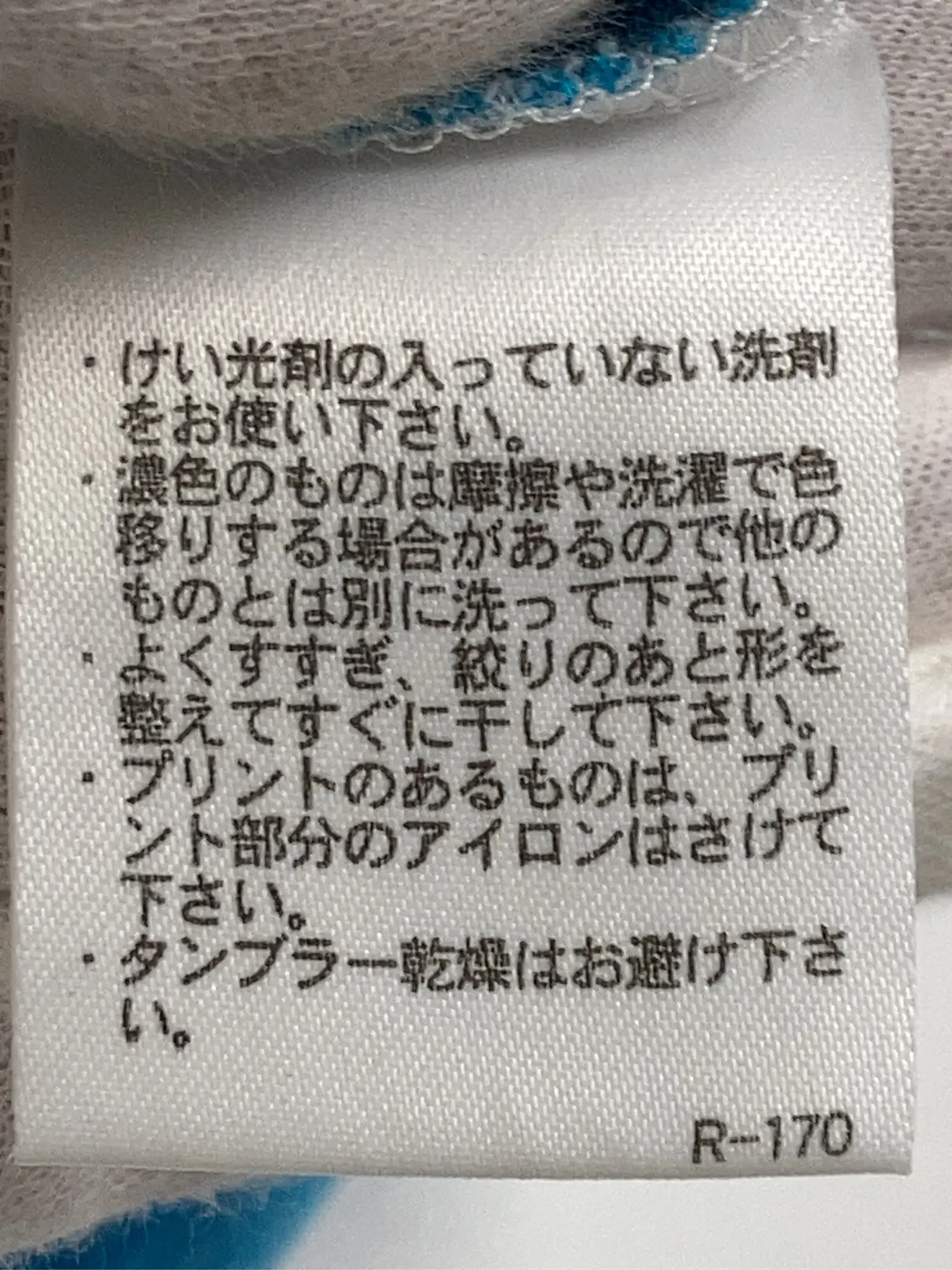 https://r2-worker.digdig.jp/product/84faa3e5-fd56-4914-9288-bb21f3d4a0f5/9956ff85-c337-4a4d-80a0-3d121b0bb343