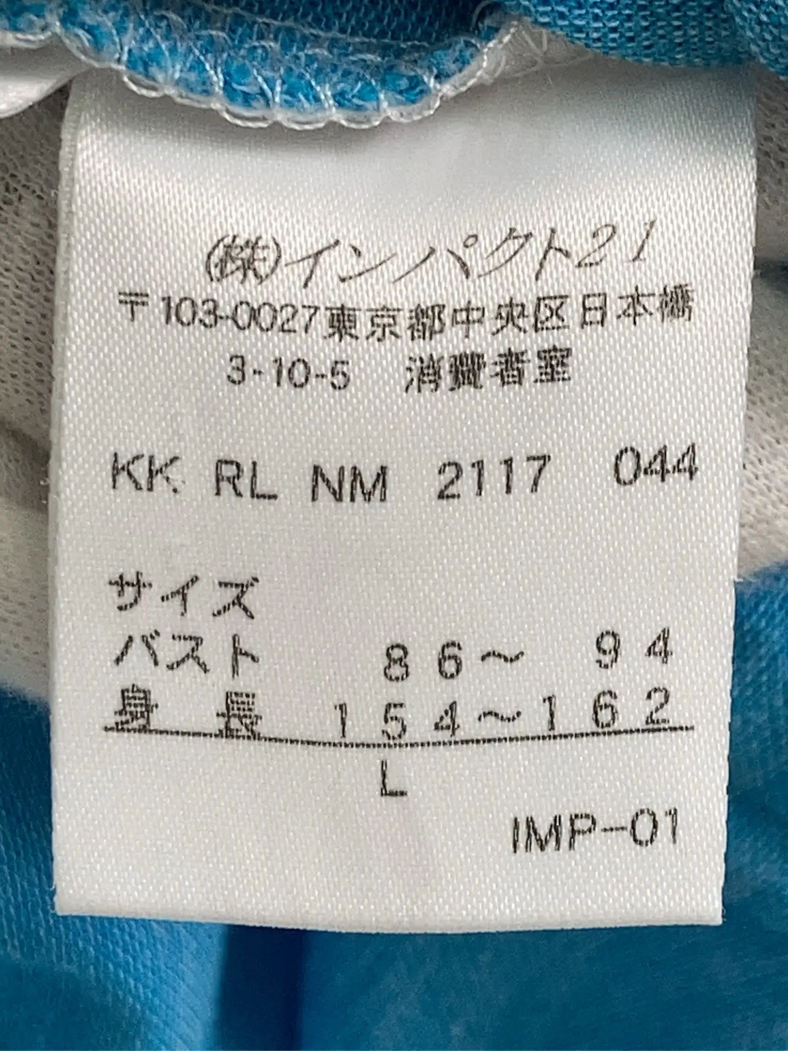 https://r2-worker.digdig.jp/product/84faa3e5-fd56-4914-9288-bb21f3d4a0f5/c9f74a2d-65b3-4d53-a0ed-5394e885d745