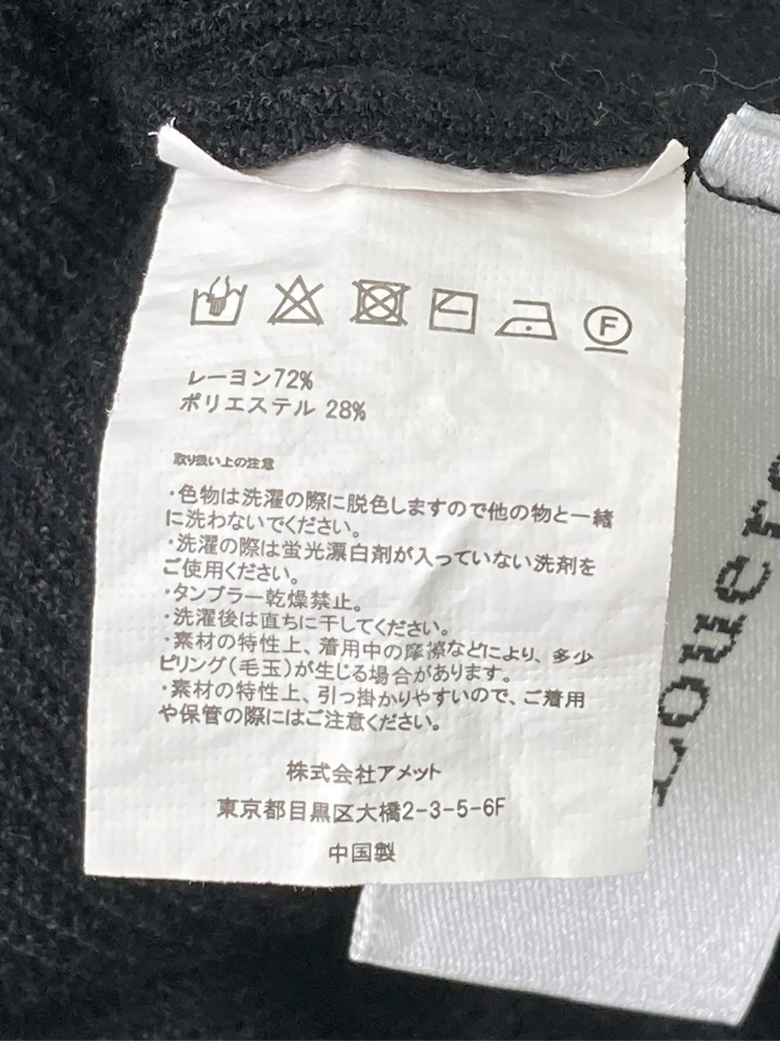 https://r2-worker.digdig.jp/product/85015df1-272b-47e3-9d23-4790dc1623f3/eaa78b8c-1b80-4e55-b307-2bf68486d2c5