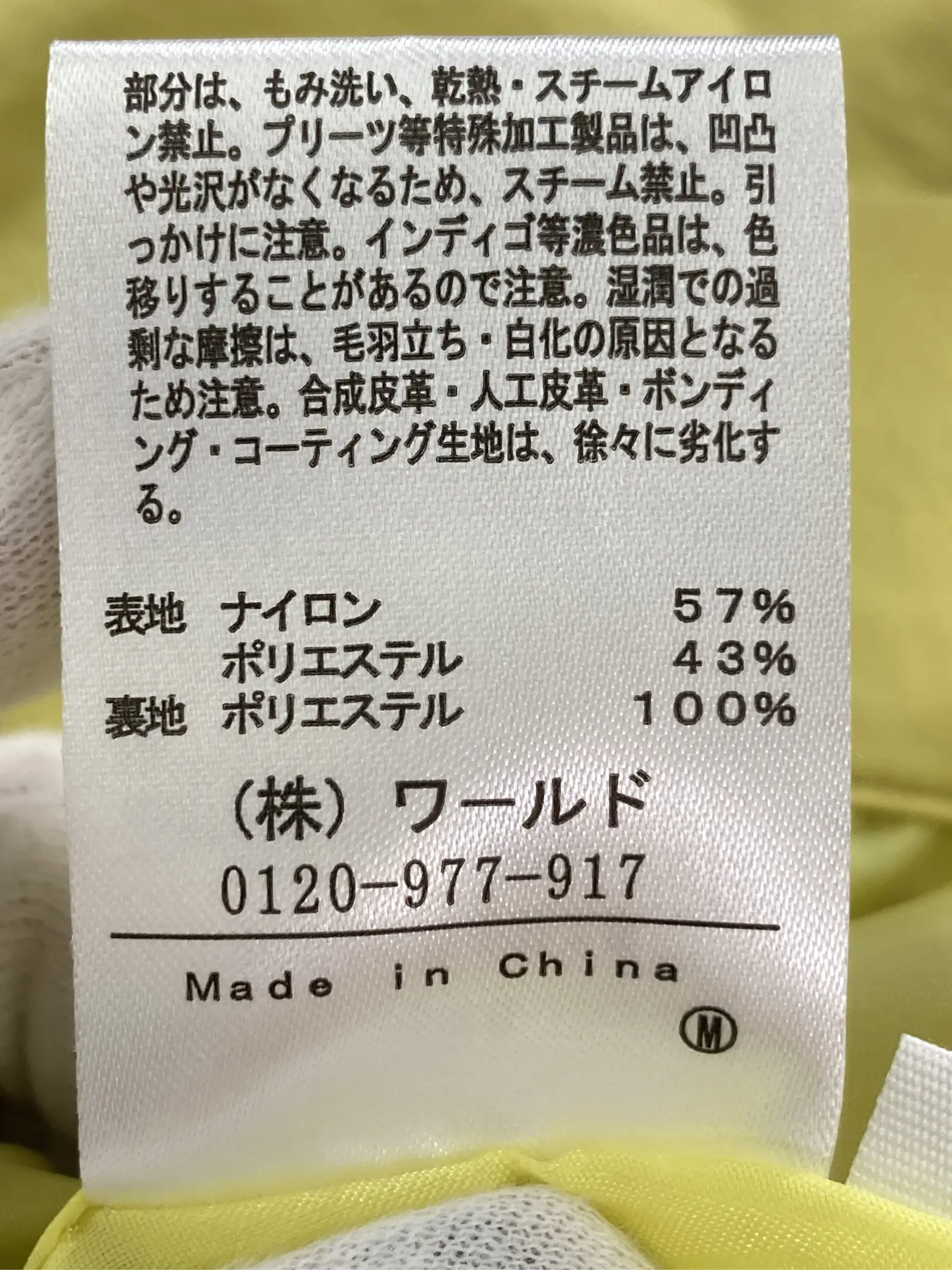 https://r2-worker.digdig.jp/product/85069a64-284a-4e47-8b17-ceadb08dc12e/d9b268cc-29d2-42b0-b99a-5c4a6498ad22