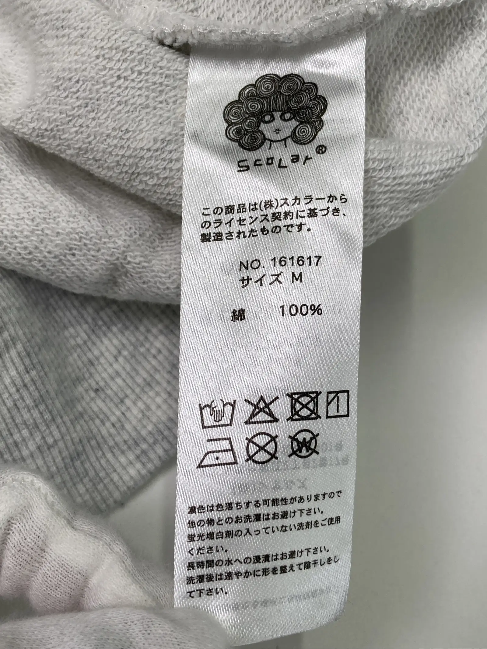 https://r2-worker.digdig.jp/product/8507d08c-0f63-44ee-958c-24a7147cb290/664d4d65-e065-45da-8584-3654d714974c