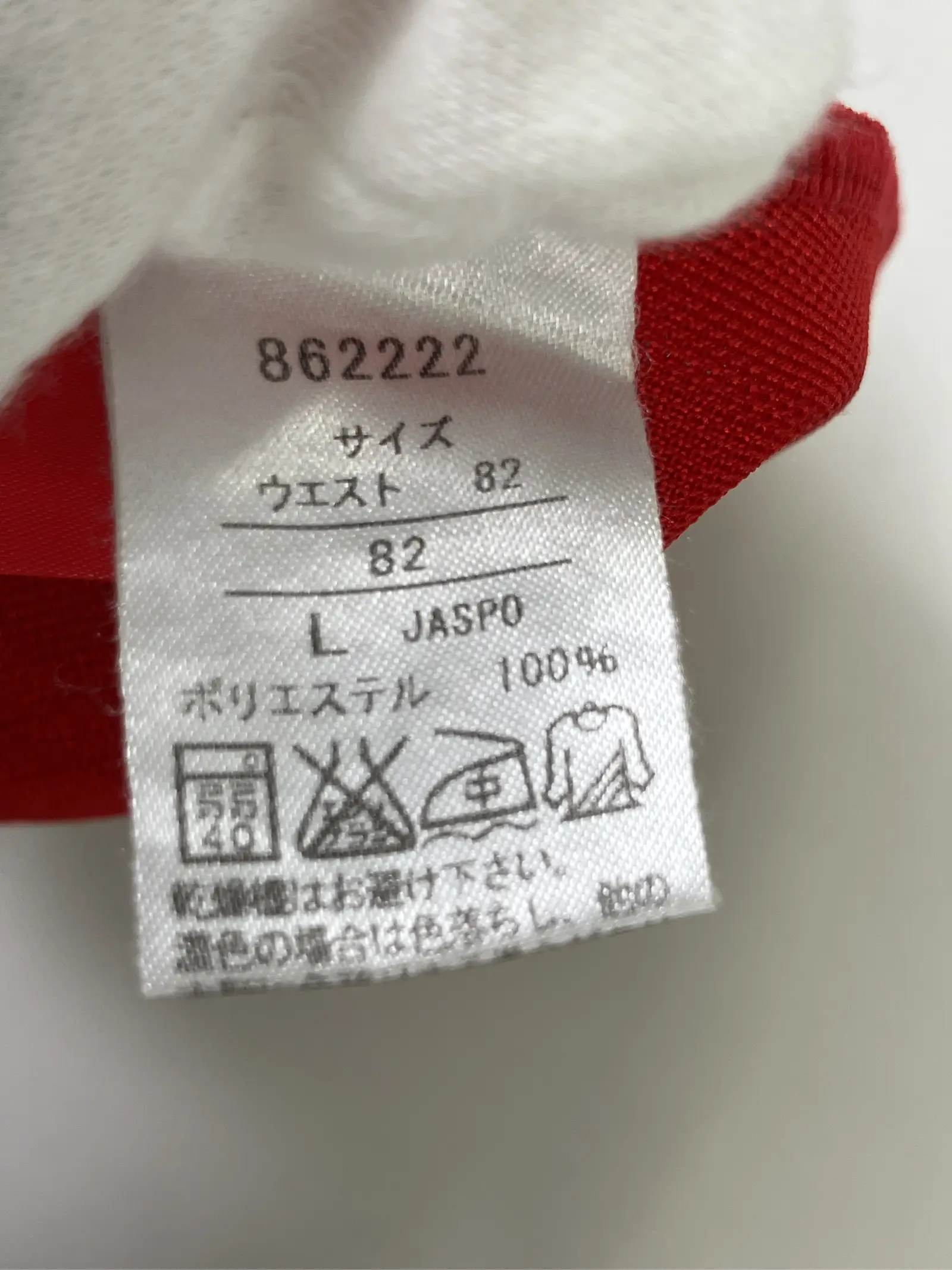 https://r2-worker.digdig.jp/product/850d05c9-9fe0-424c-85ad-f5f6f288916d/7a436d8a-13a3-43ea-8293-d086a9bfc85a