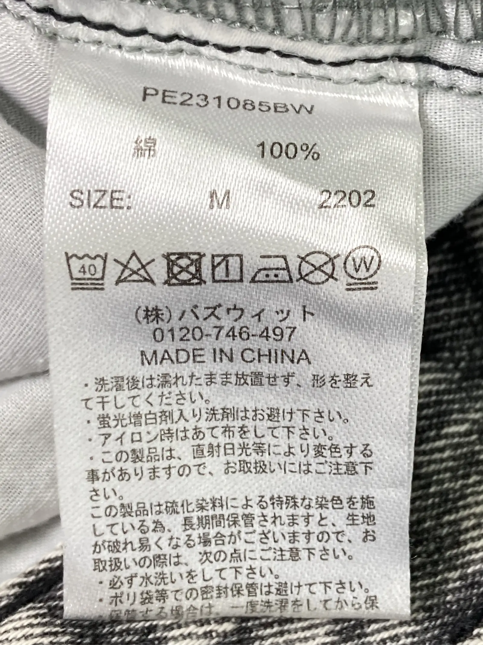 https://r2-worker.digdig.jp/product/85156c52-66ff-4c37-a21b-188877ca9201/cf4371cf-7feb-4d0c-ab15-4e60ac0da968