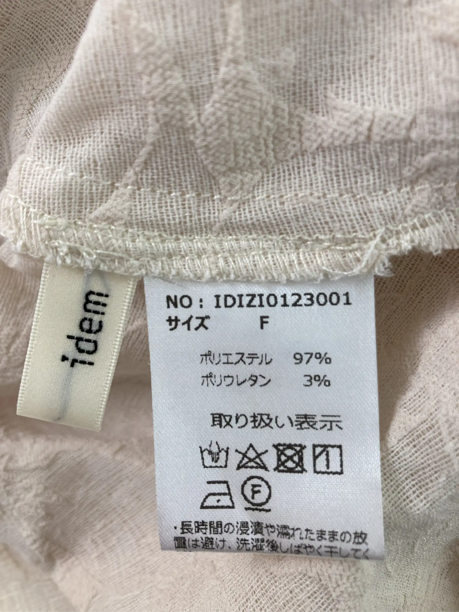 https://r2-worker.digdig.jp/product/851bb0b2-ec39-436b-bc33-d314d324fca3/a96f810e-ddf2-4e94-95e0-bd9bb77ba81b