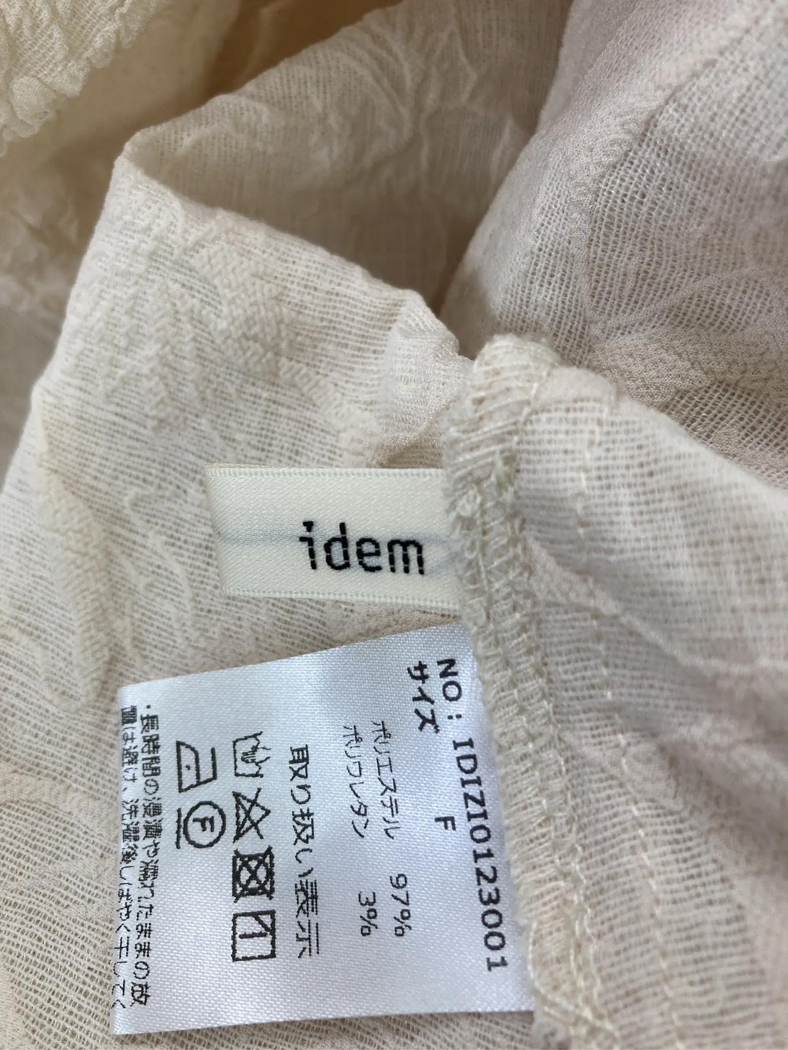 https://r2-worker.digdig.jp/product/851bb0b2-ec39-436b-bc33-d314d324fca3/cea590a7-fea9-43be-bd69-a0ca0dc64dcb