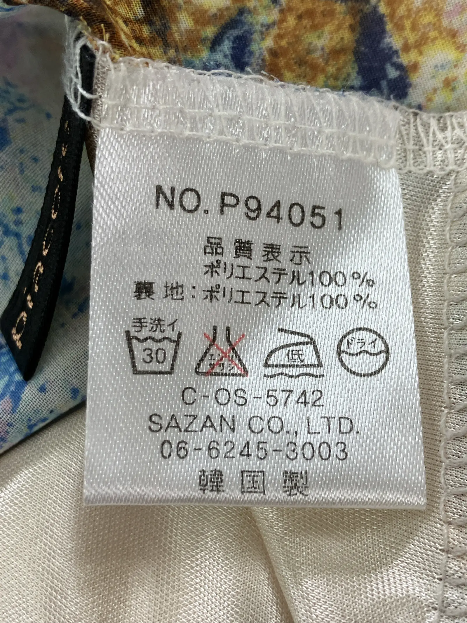 https://r2-worker.digdig.jp/product/851db2f9-185b-4696-a17a-4d2570343115/7b45e97e-34d0-4a8b-b0b1-1767af06b256