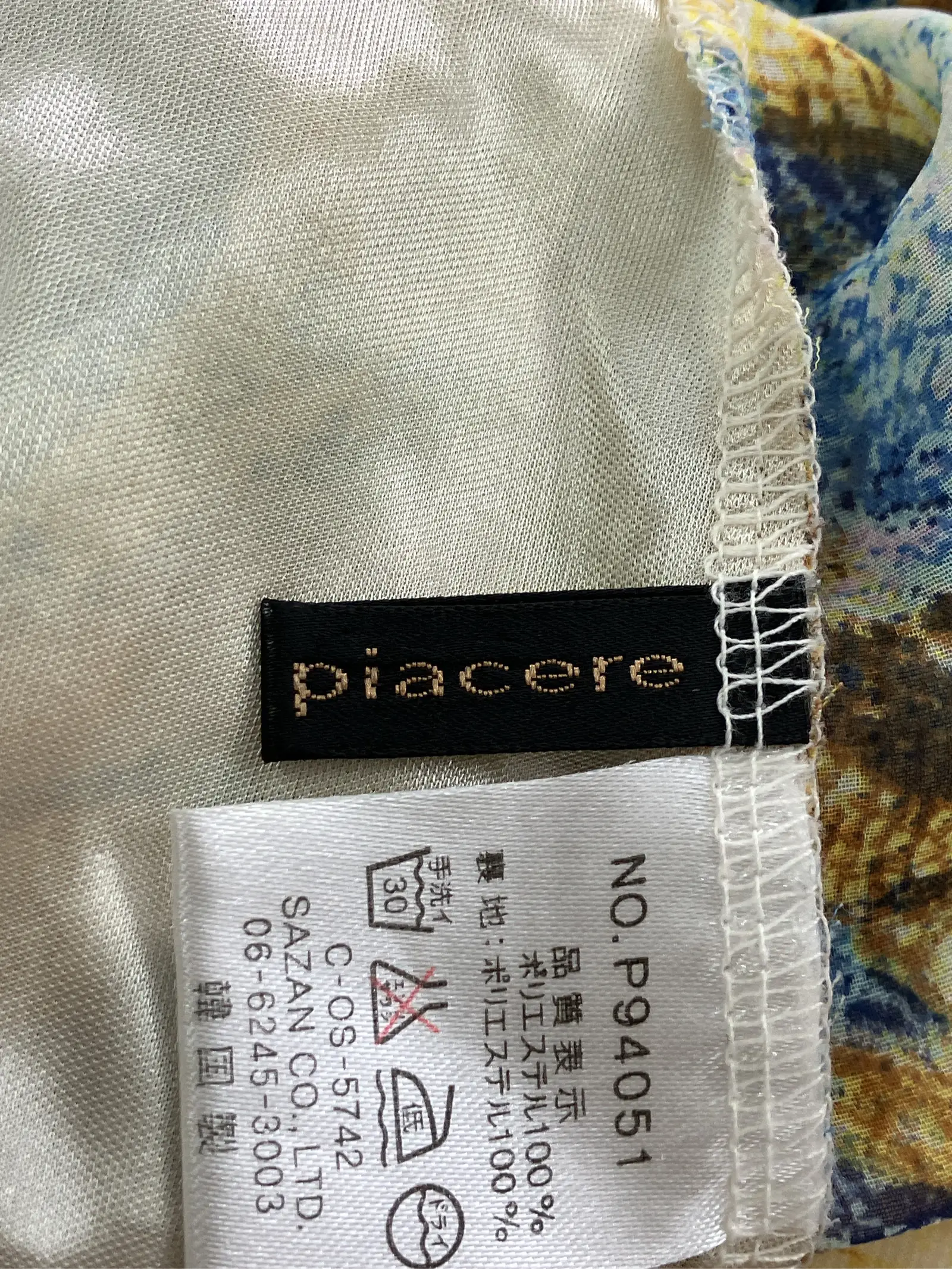 https://r2-worker.digdig.jp/product/851db2f9-185b-4696-a17a-4d2570343115/abf3cac2-61d0-46c9-88b1-f9427cfa5b5e
