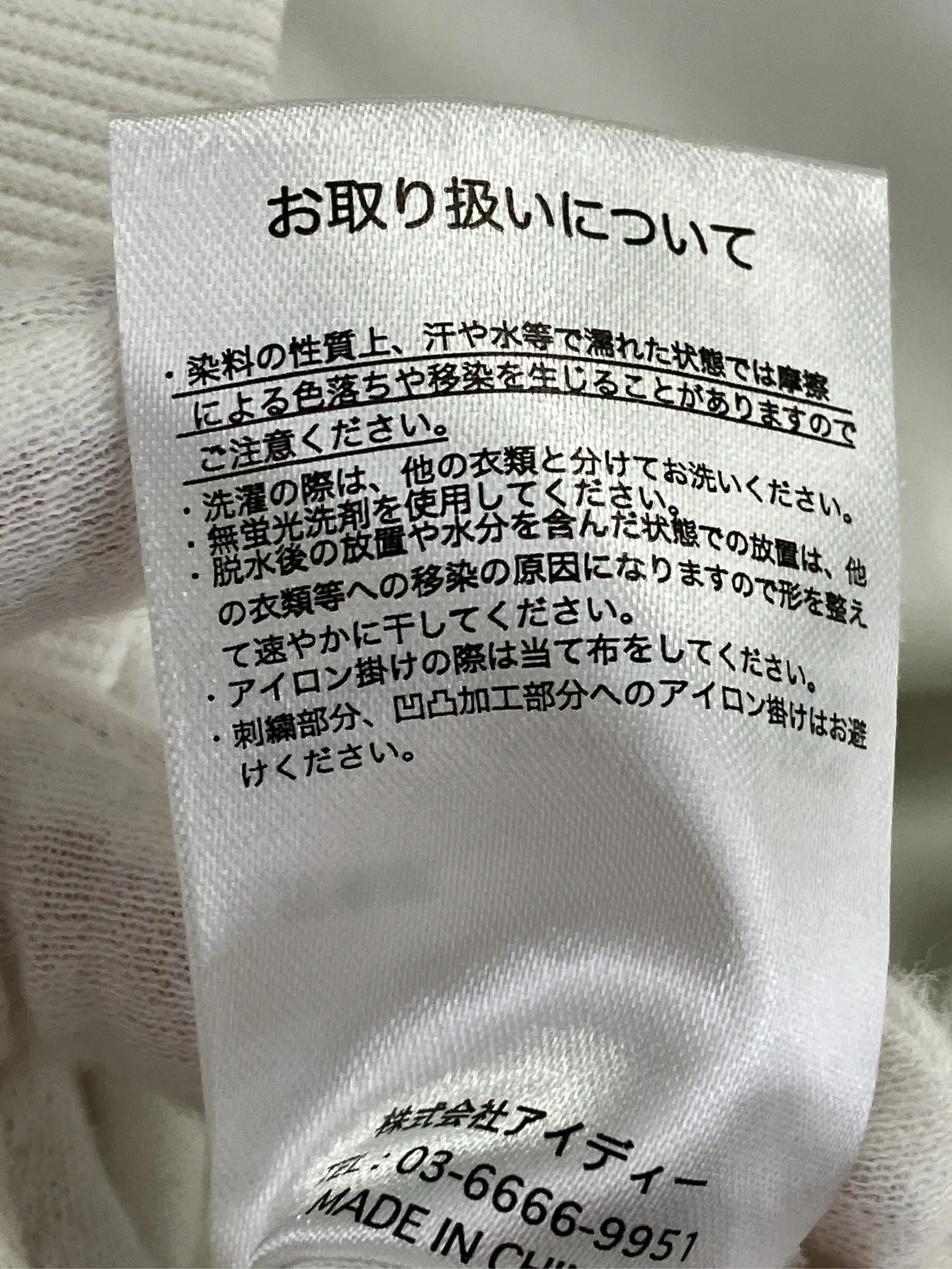 https://r2-worker.digdig.jp/product/851e4cfd-3284-4b56-af09-059250cf6239/3b259cbf-d0e7-4d09-9fc4-0c36396becfa