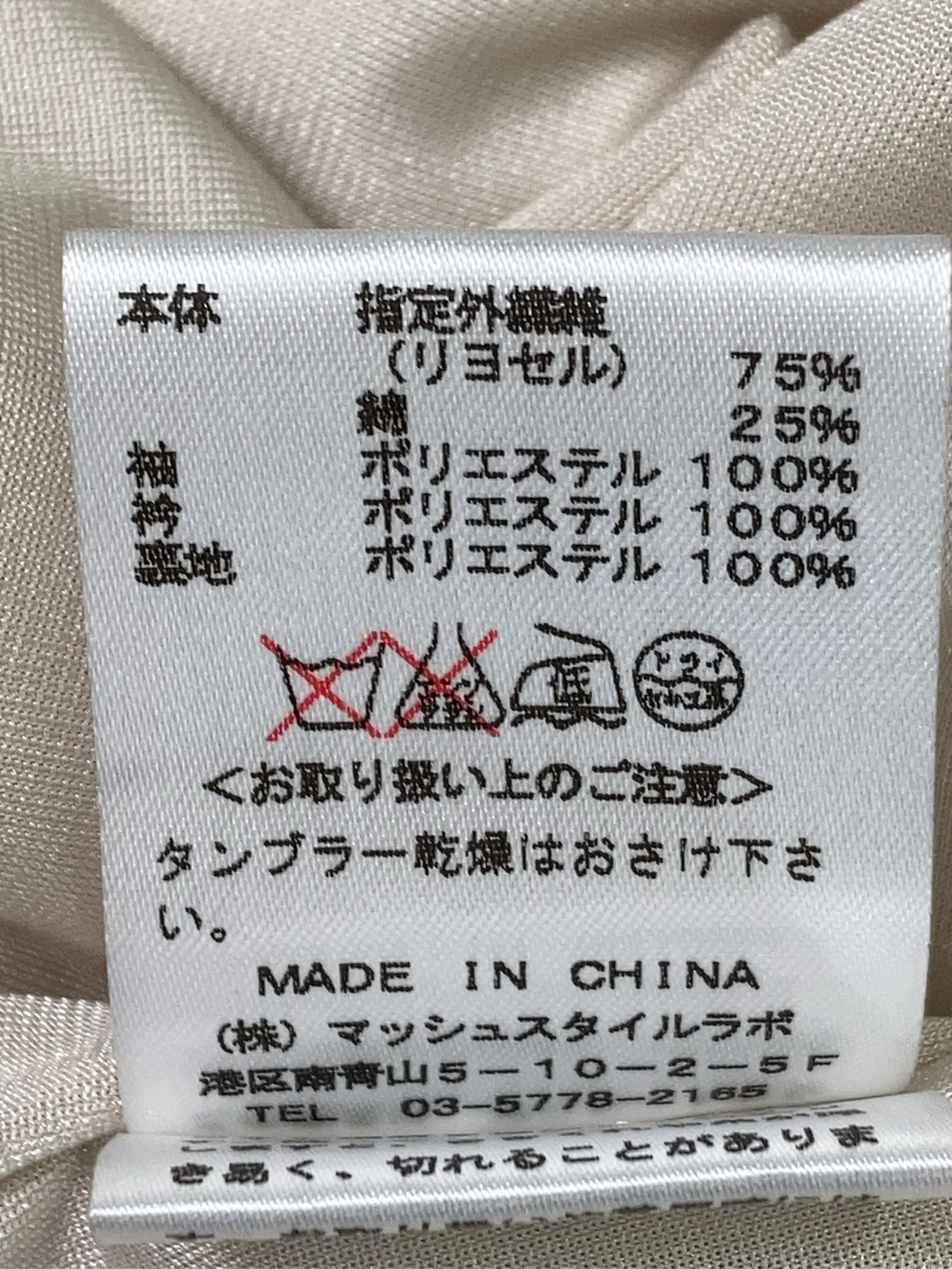 https://r2-worker.digdig.jp/product/8524bf3f-04cf-4758-a745-8350ca0adaba/283ede5a-2166-486a-8302-11a999282ad5