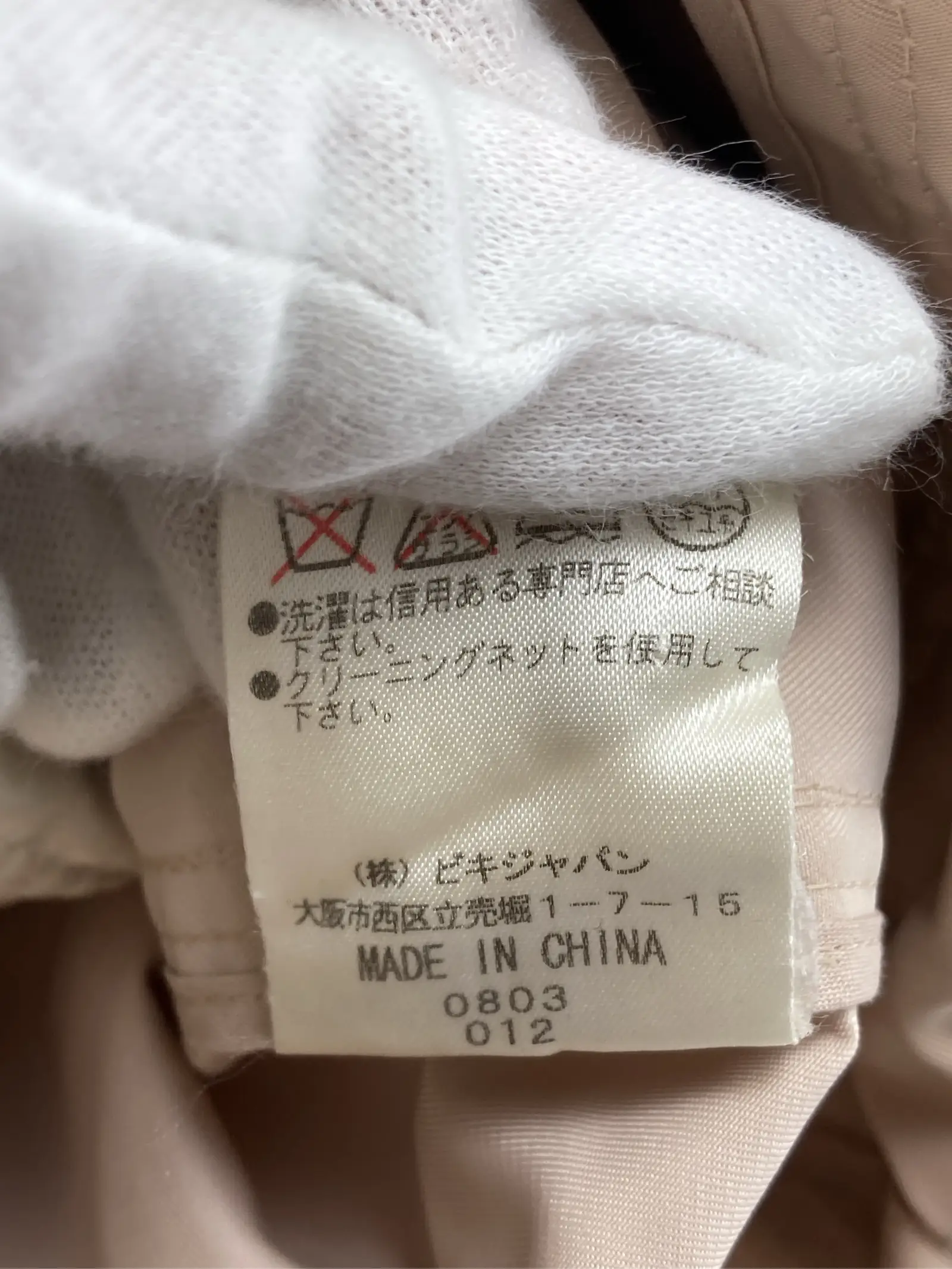 https://r2-worker.digdig.jp/product/85255e27-0536-40f6-acaf-6f76f506cd13/63ddcab7-1448-4d5f-93f6-c54d82809f89