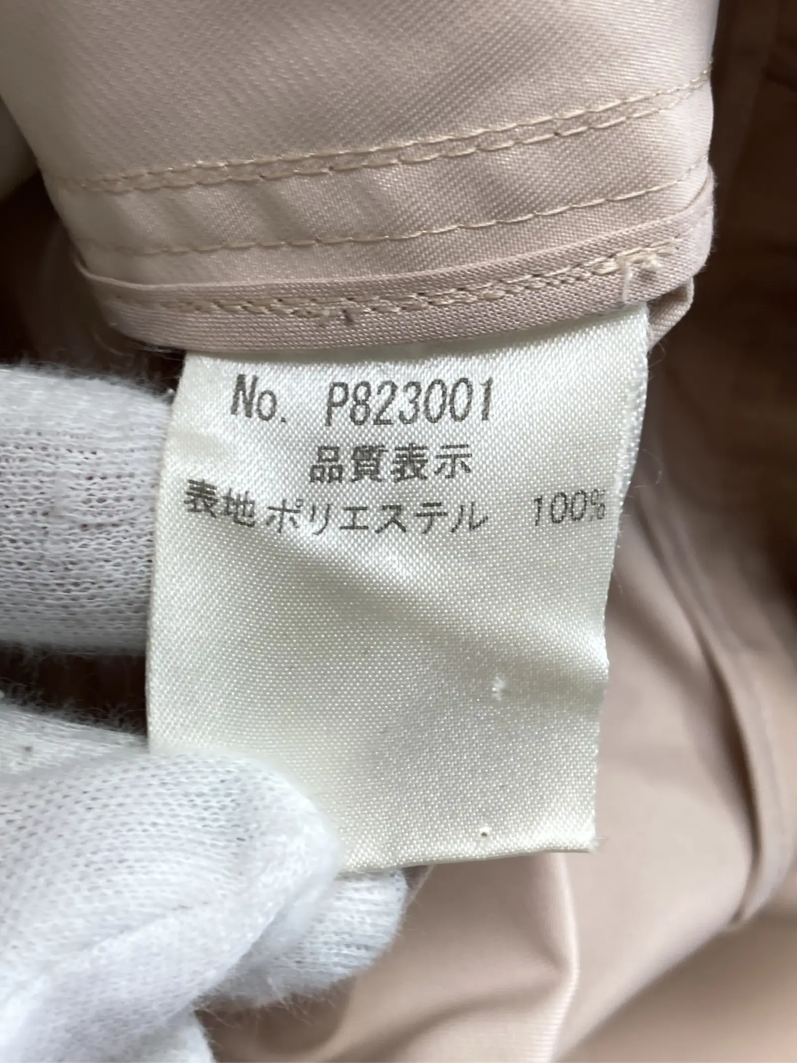 https://r2-worker.digdig.jp/product/85255e27-0536-40f6-acaf-6f76f506cd13/73381467-bc5c-4ad0-a7e9-1869624424ac