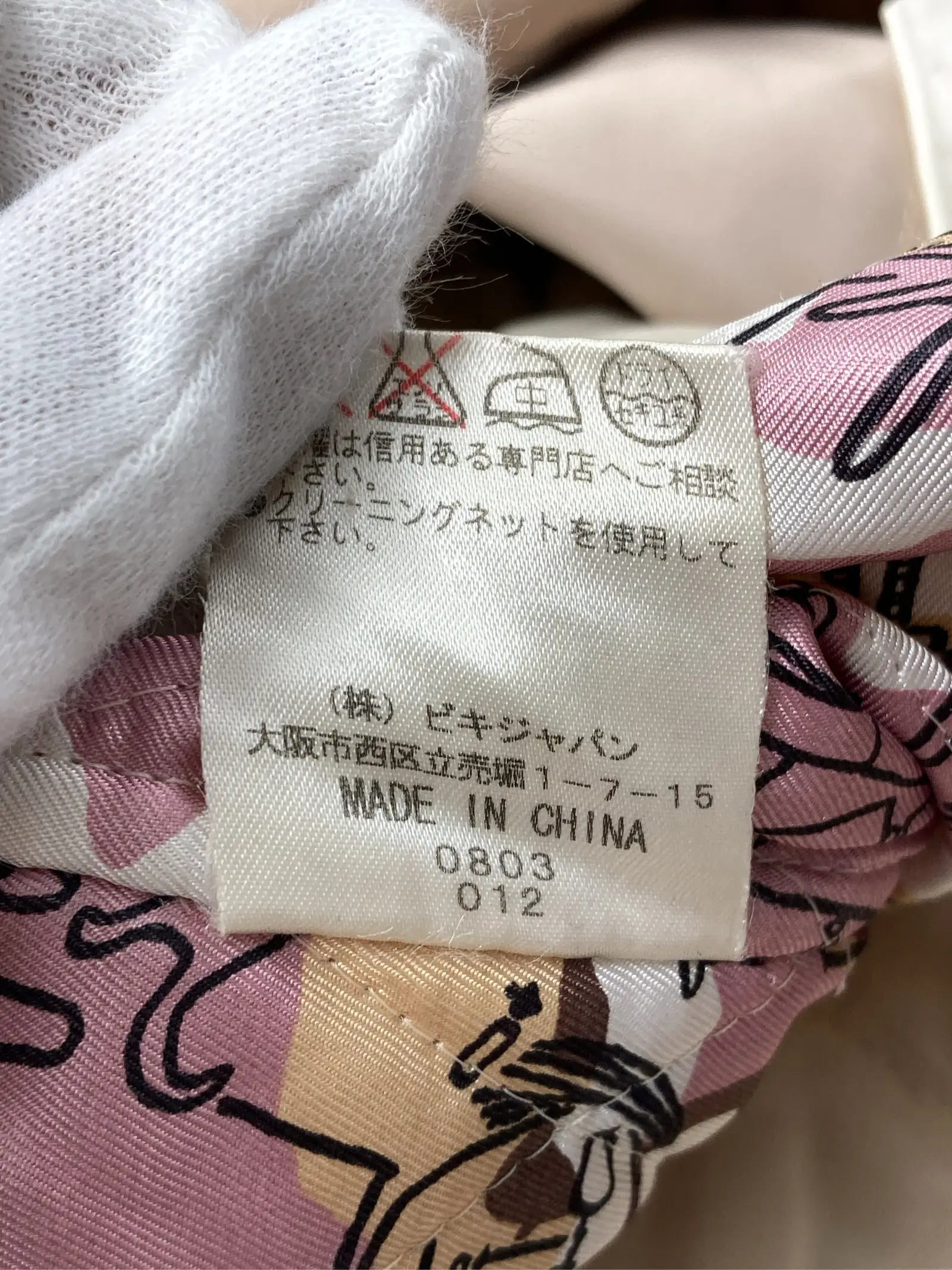 https://r2-worker.digdig.jp/product/85255e27-0536-40f6-acaf-6f76f506cd13/930e6583-8fa1-468f-81f7-4f78fff496d1