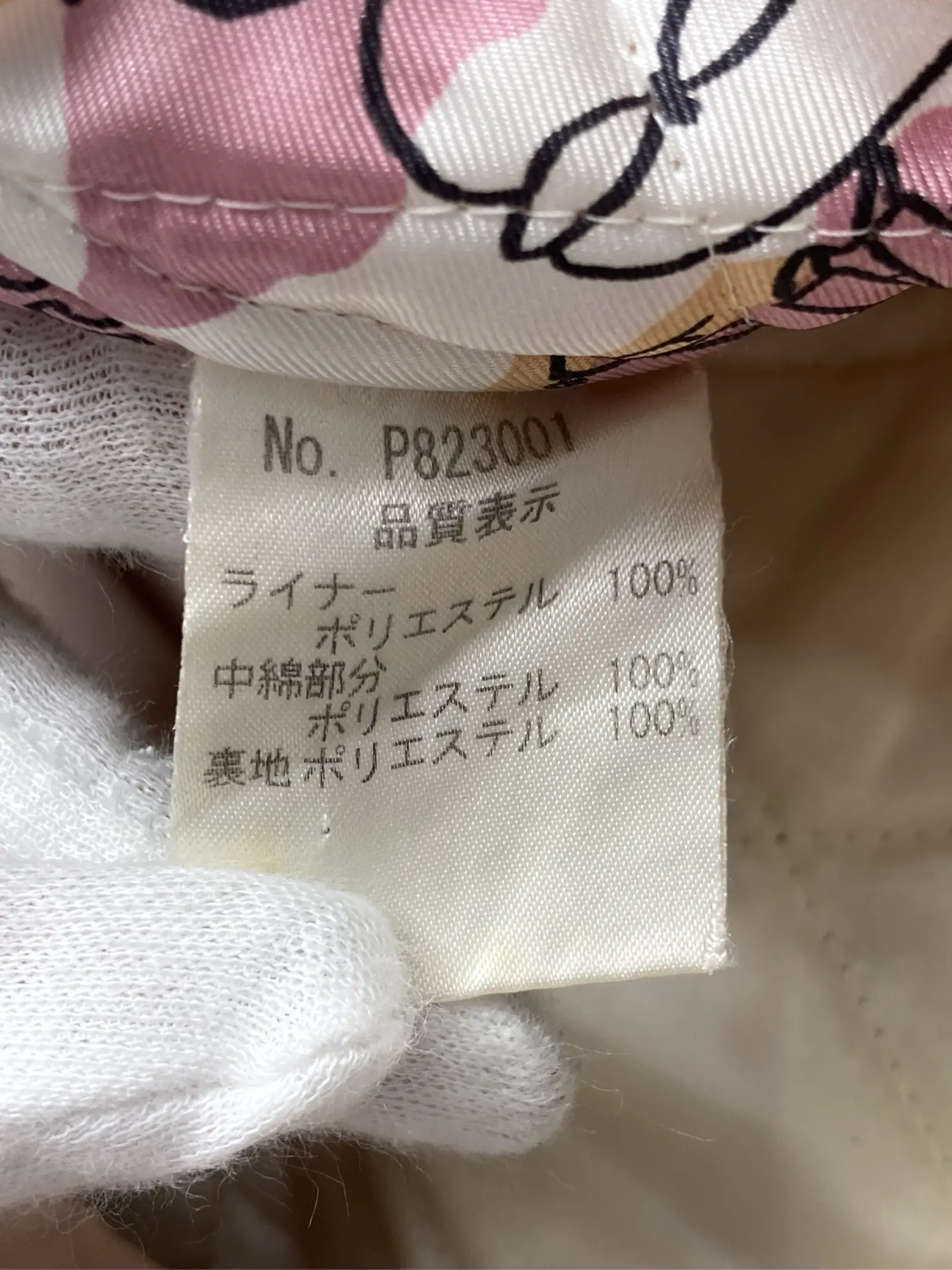 https://r2-worker.digdig.jp/product/85255e27-0536-40f6-acaf-6f76f506cd13/b5f6b7bd-0632-4c95-8c64-7c47a4b17eb4