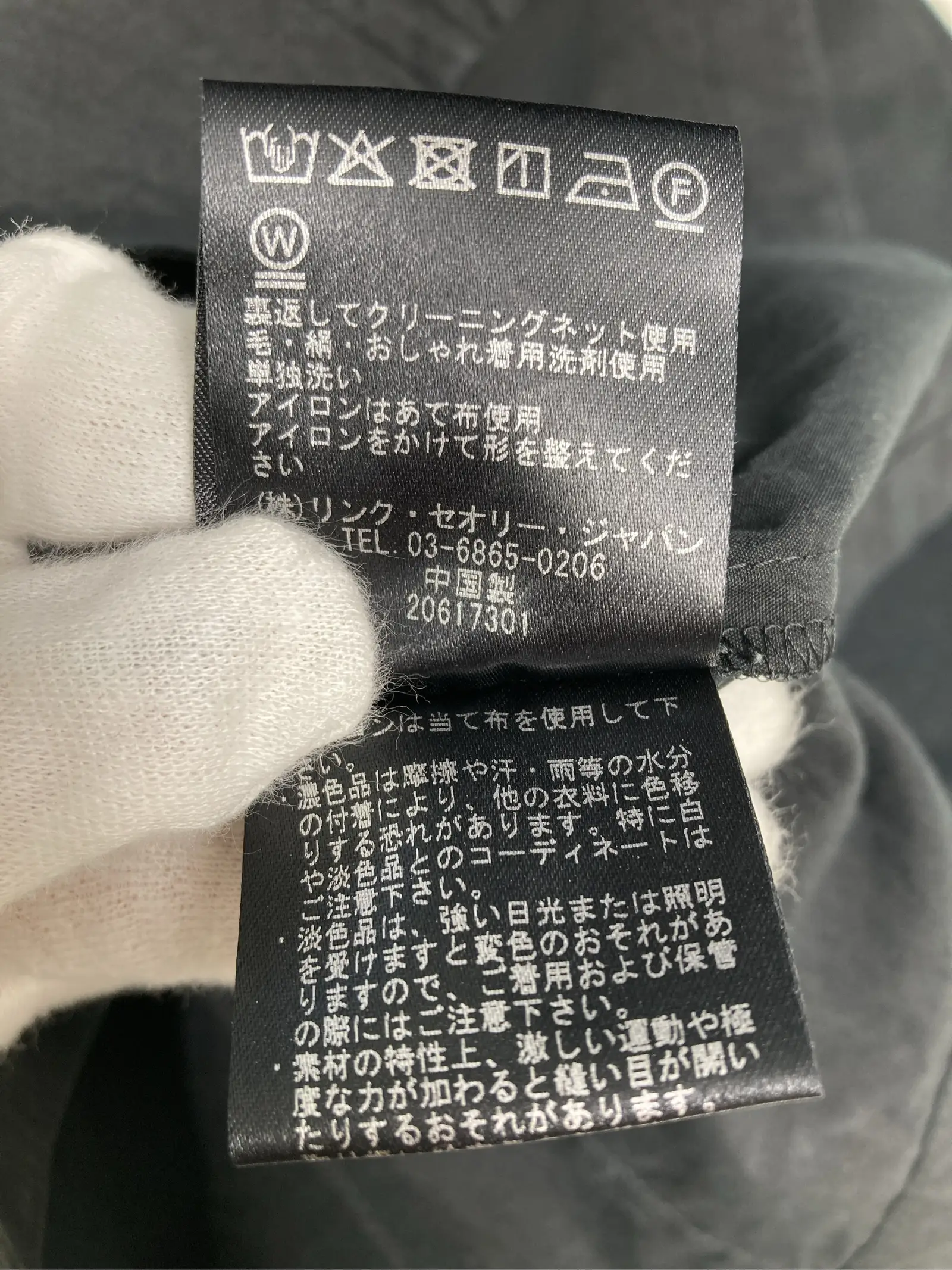 https://r2-worker.digdig.jp/product/852b7b85-9df1-485e-8ef2-9beabc3b2c3e/7401582d-67de-4793-a8e4-3767f802a325