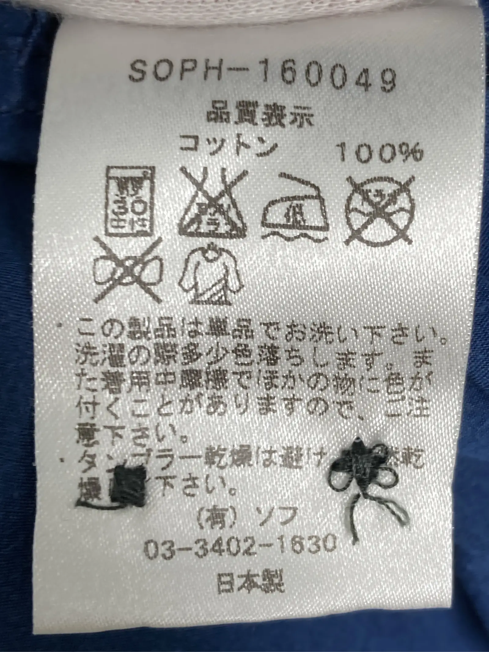 https://r2-worker.digdig.jp/product/852d7d25-df70-4603-945b-abbdba9822ff/b0b16ccb-b6bb-4910-ad0c-d16dba6f2543