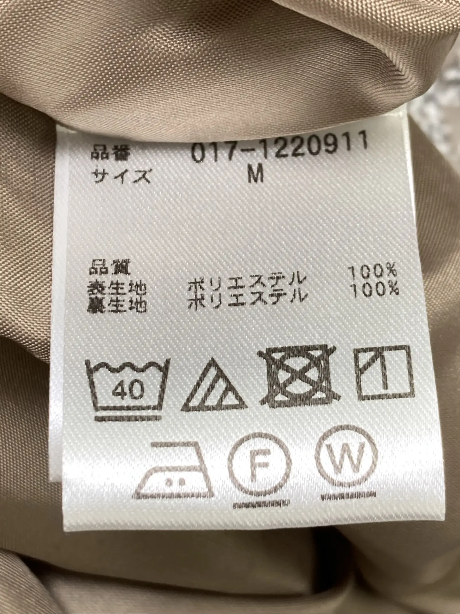 https://r2-worker.digdig.jp/product/85388519-ec47-44cc-8b44-2f1d573b8939/9a8cbbd0-9959-4747-9c3b-3a1a7f37e7f0