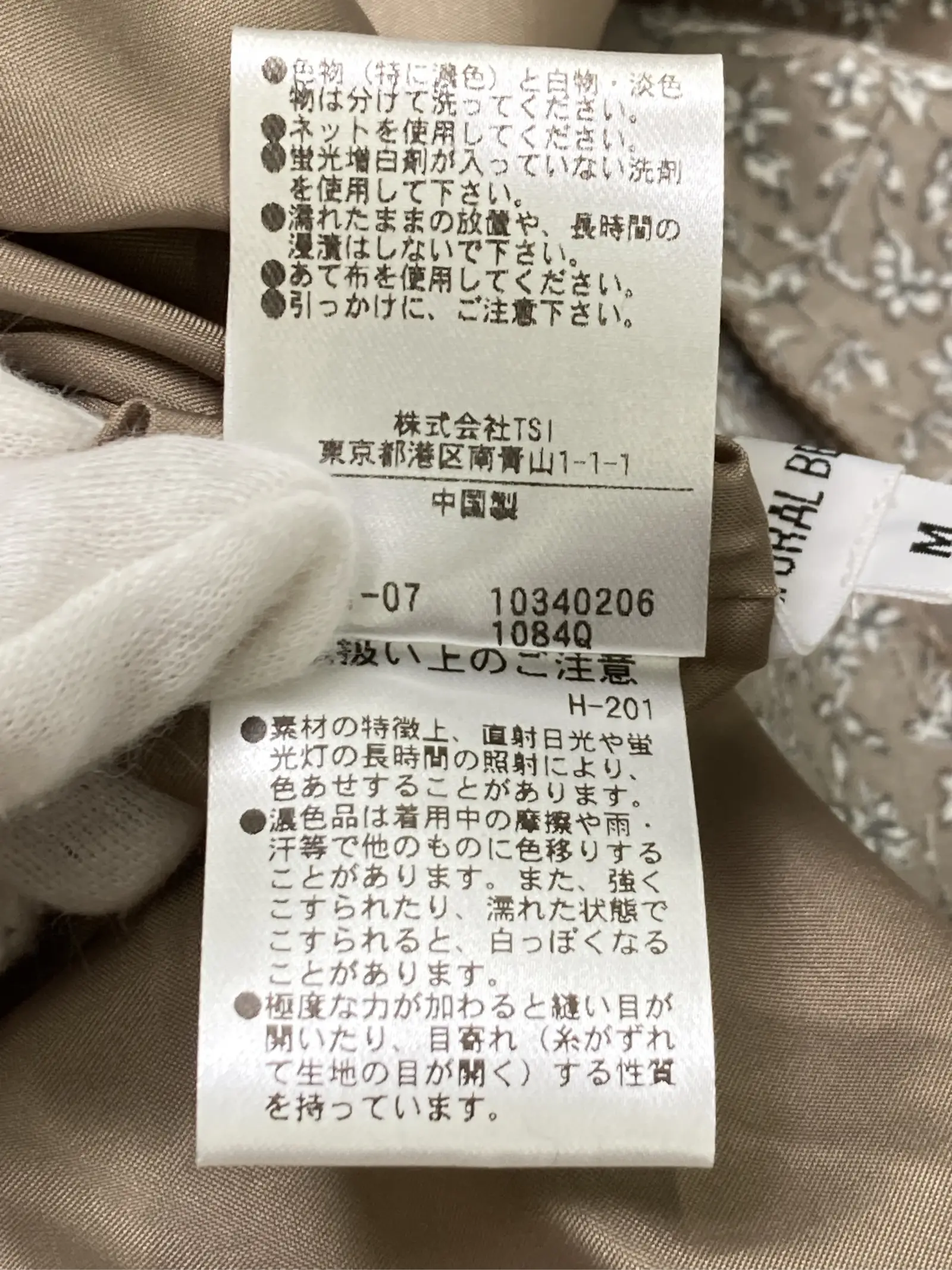 https://r2-worker.digdig.jp/product/85388519-ec47-44cc-8b44-2f1d573b8939/bcb65393-7331-4e17-9608-cb5fb273e0dc