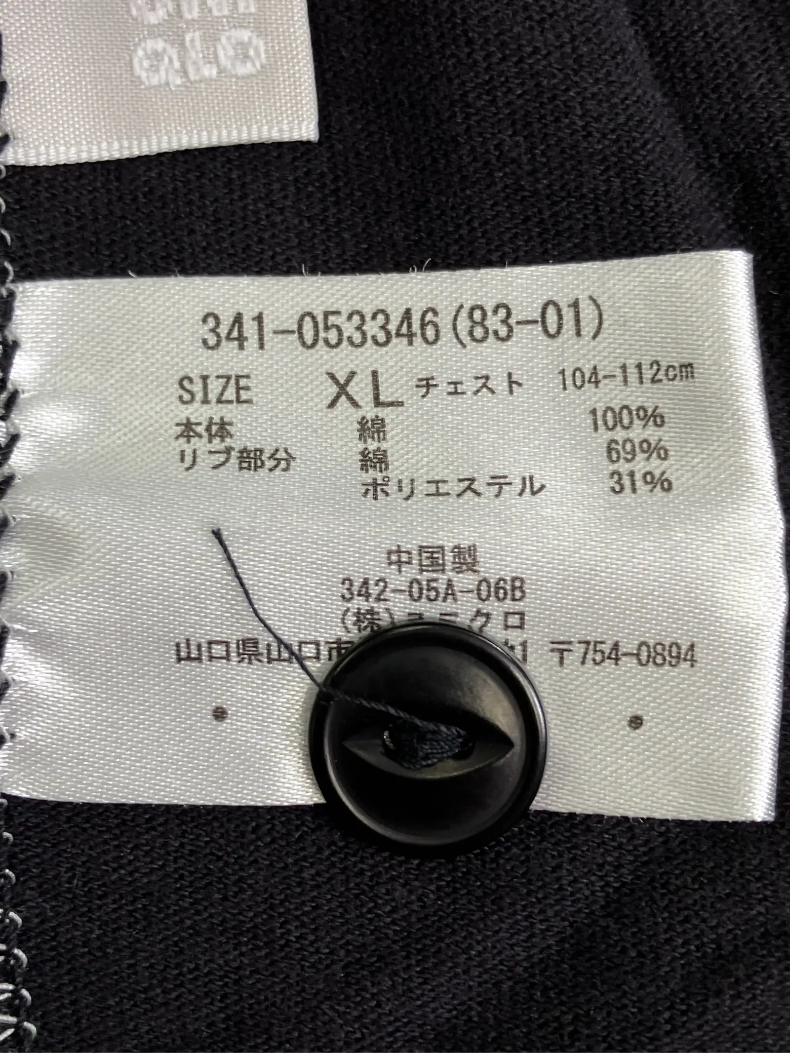 https://r2-worker.digdig.jp/product/853c6d91-4c6c-4037-bb94-d2c8c4151a2f/87ff64c9-32cc-4fb3-aa0d-634c36905bfb
