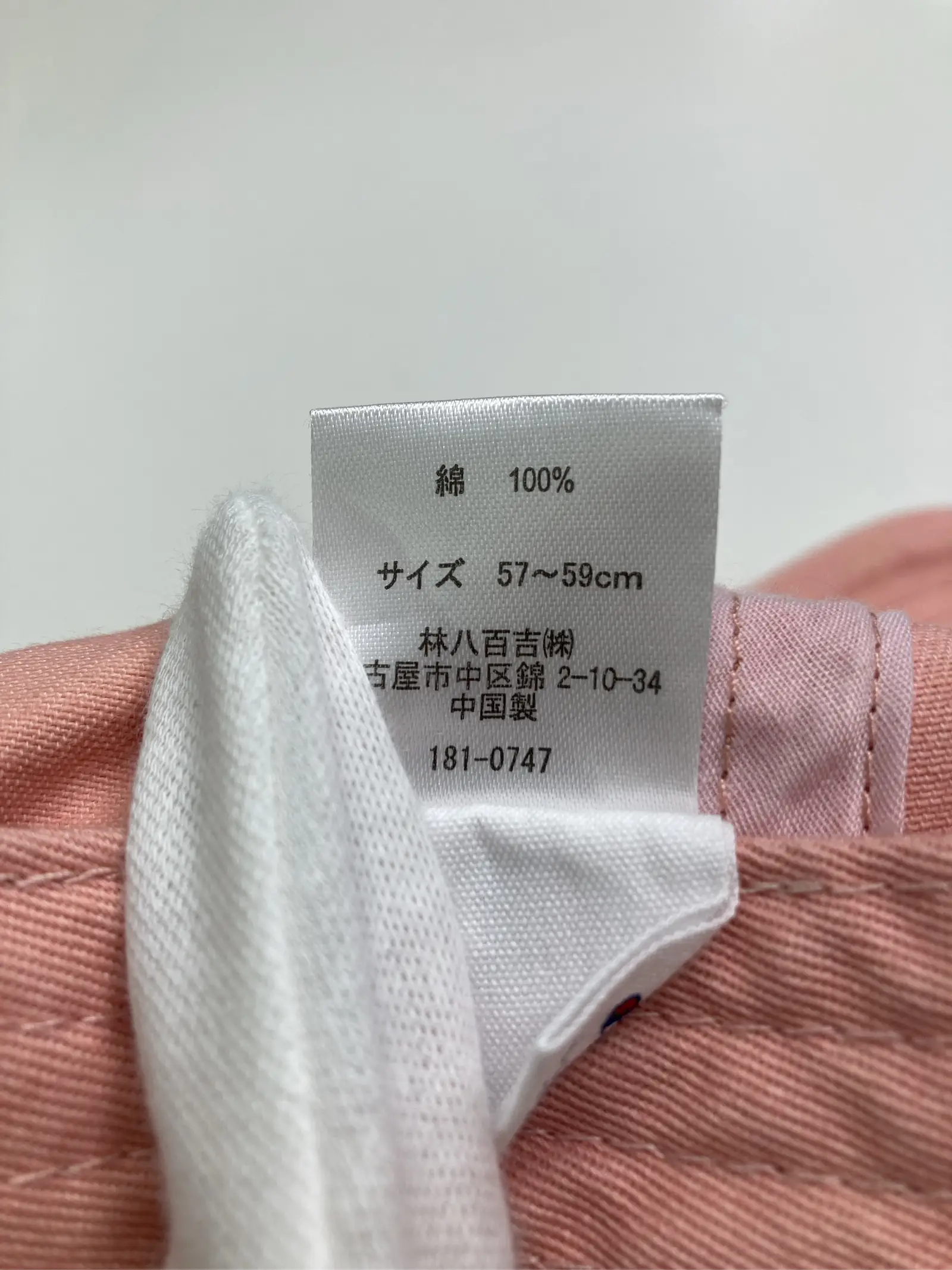 https://r2-worker.digdig.jp/product/854069f2-5420-4ebf-a4ac-dc4ff1b2bda3/a461e1c8-e3c0-4941-8772-f48c9d4100ba