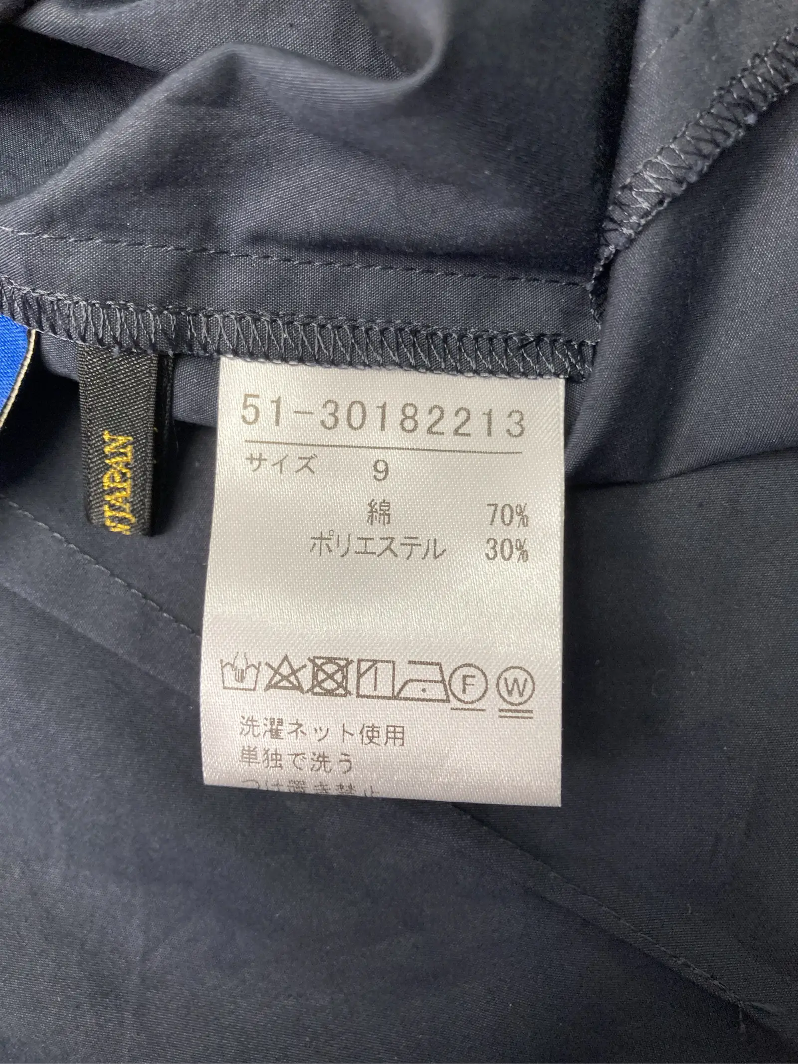 https://r2-worker.digdig.jp/product/8545f45d-6aea-493f-9db4-187d37f615fd/dfd5ab3e-41bb-42f7-a0f7-570280722429