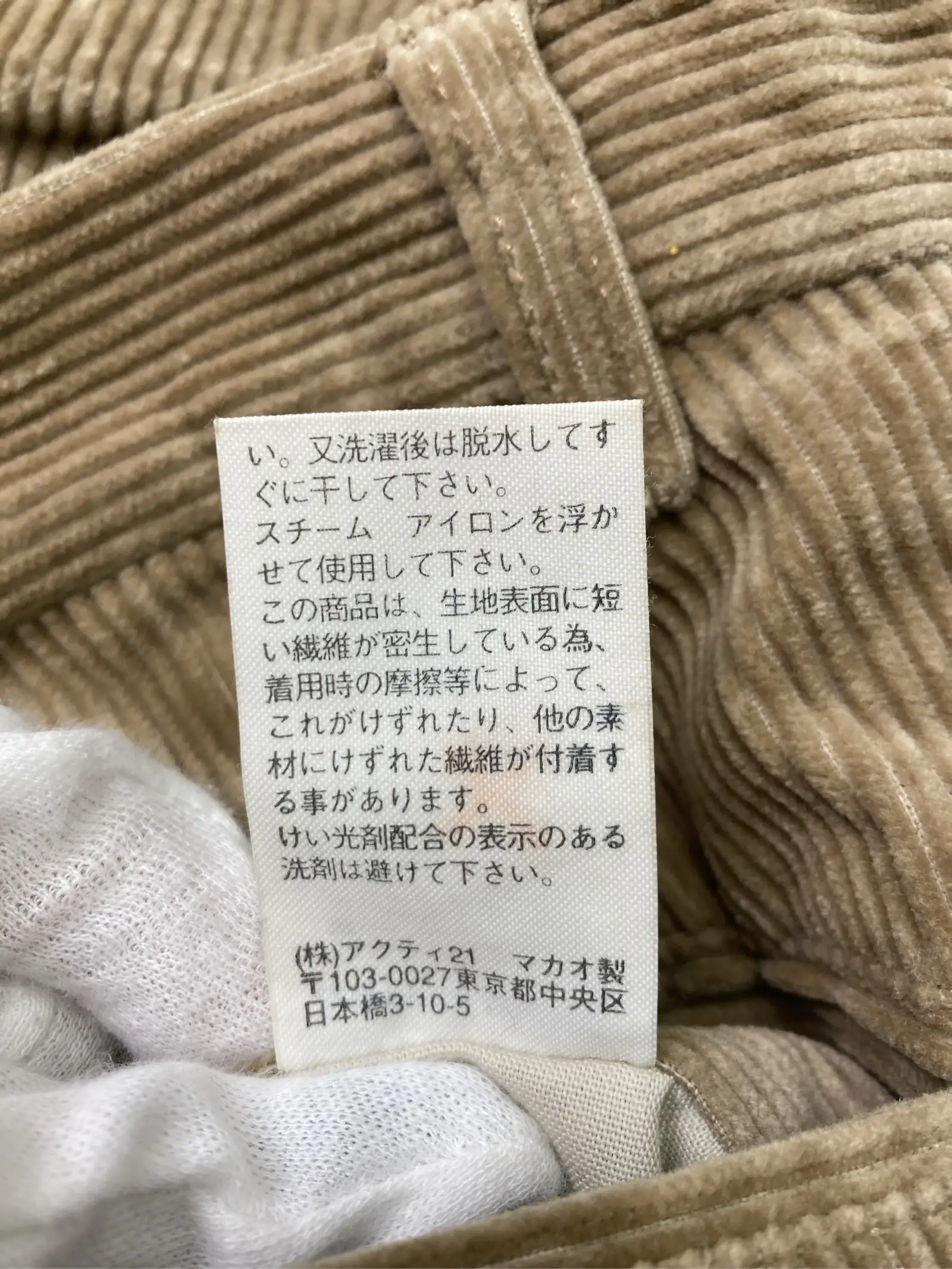 https://r2-worker.digdig.jp/product/85499906-f84f-4219-b163-474737e29cf0/7edfcef9-a33f-4594-ace4-d71ec3de0b46