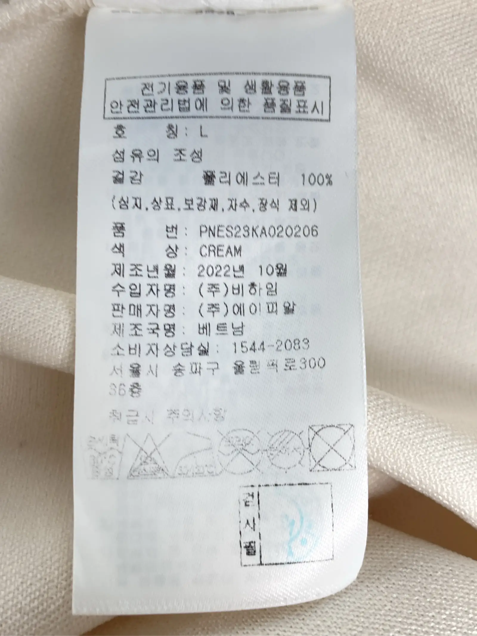 https://r2-worker.digdig.jp/product/854f61b6-24ce-4056-8459-4e6c09fe53ad/bc4f0df1-73c4-49a4-8bdc-ee62887939fa