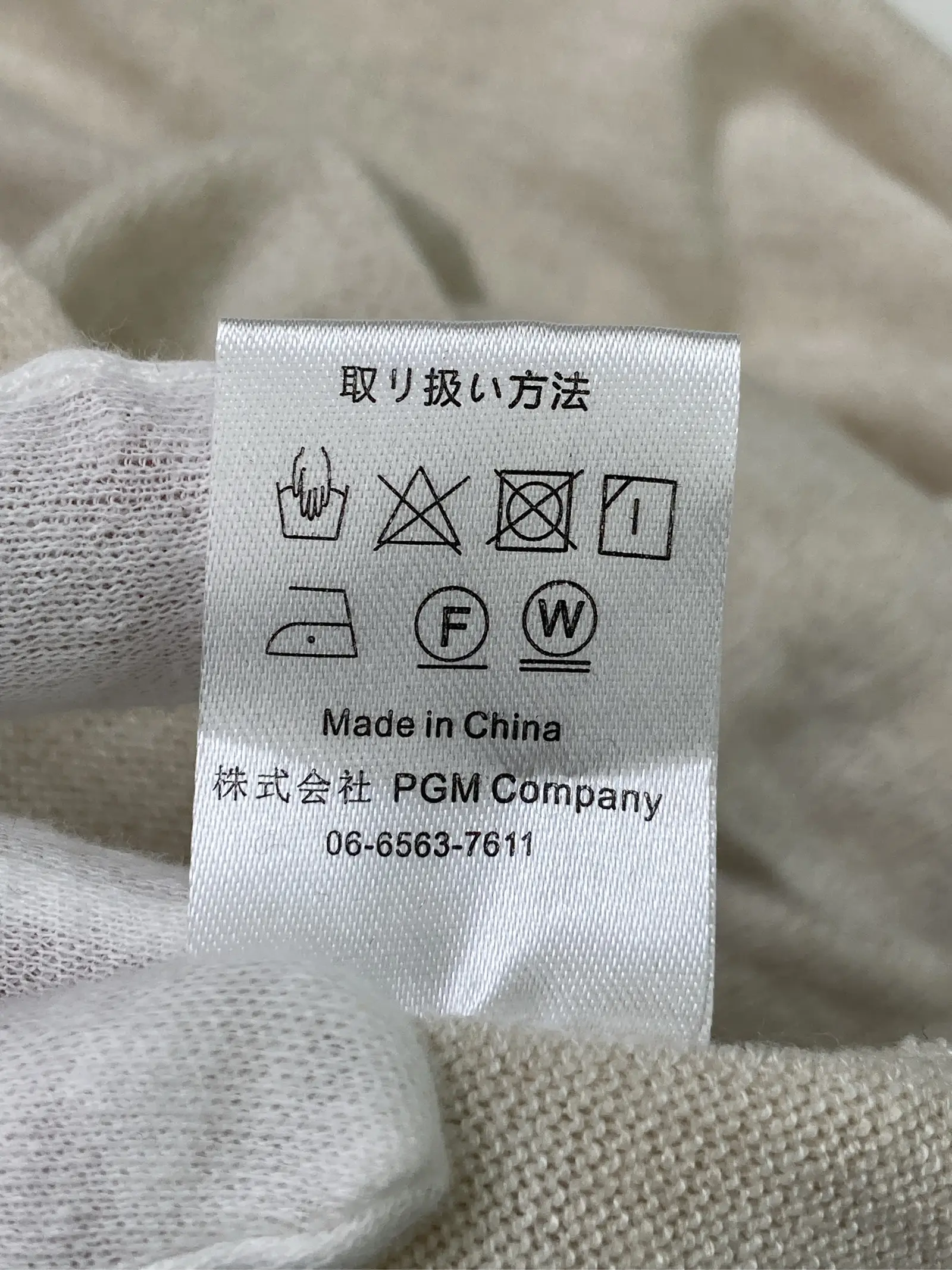 https://r2-worker.digdig.jp/product/854f6570-46dc-4238-89a2-d67a100112d4/60f4e7c4-d156-4de4-a46f-2f2d96f7f4bb