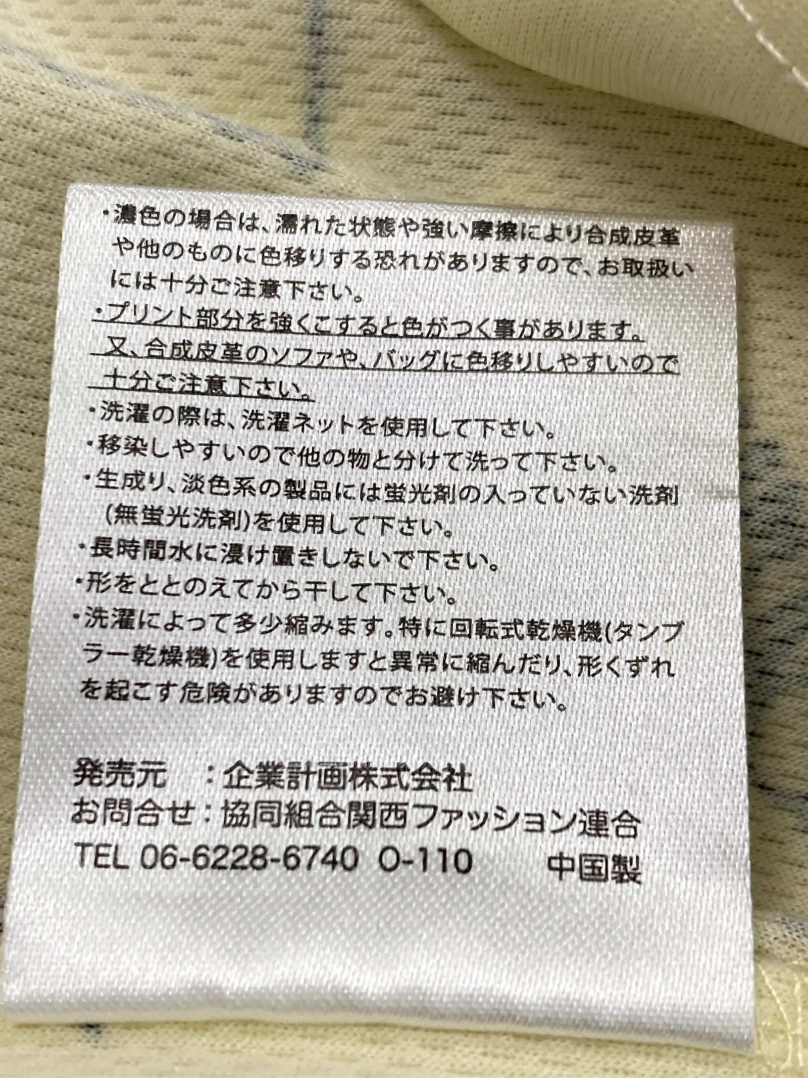 https://r2-worker.digdig.jp/product/85583ca1-b149-491c-afc5-17ac8e22ff79/46e3149d-995e-49ad-a63b-9c15e42cb15f