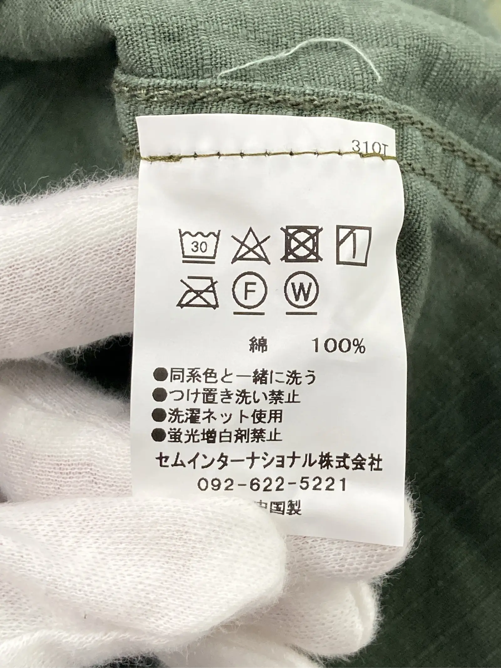 https://r2-worker.digdig.jp/product/8559d7c8-9cac-4de1-bf0e-69f1aa5d6e02/de925986-39c0-48bf-b089-499c2a588ef0