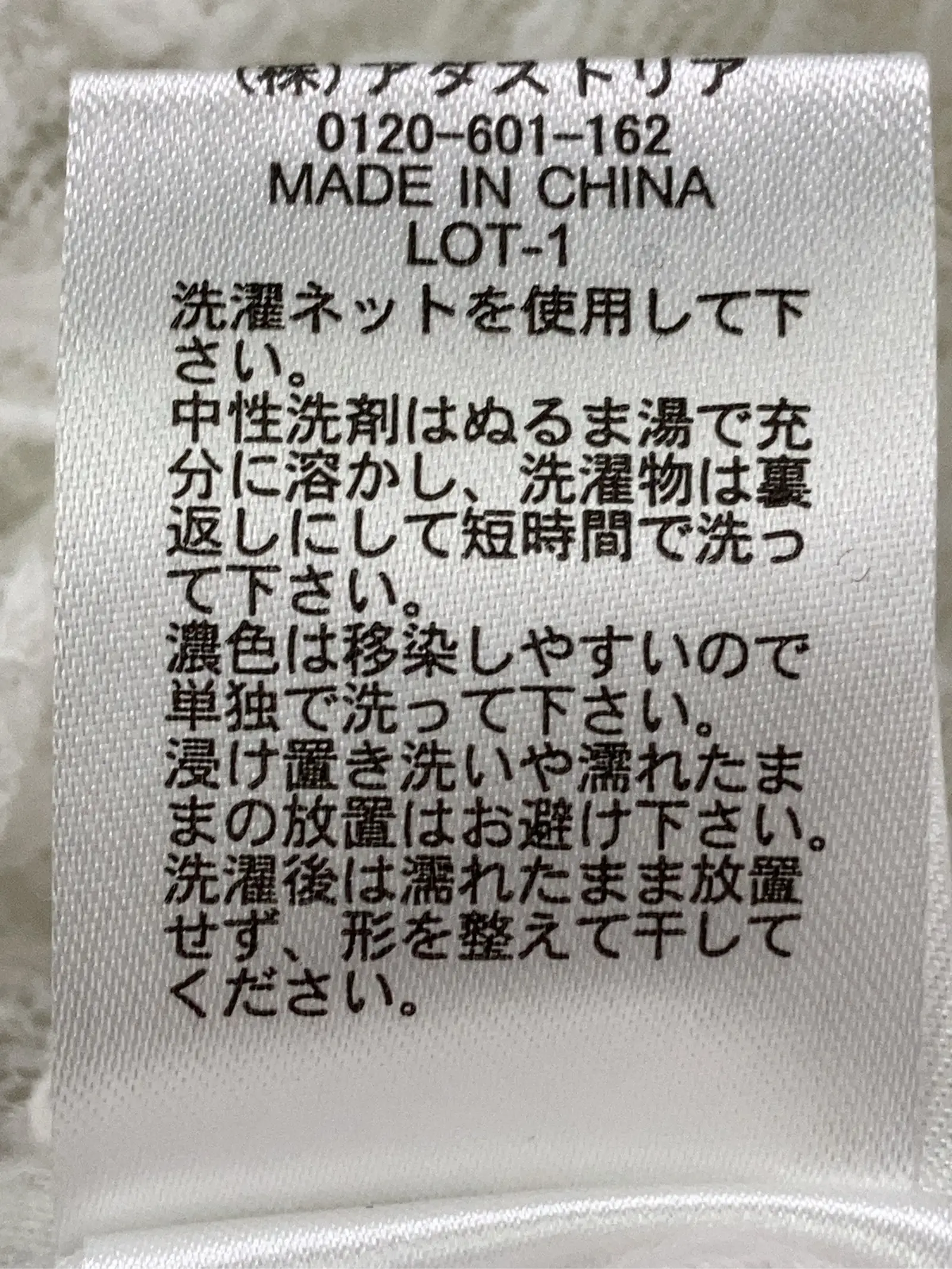 https://r2-worker.digdig.jp/product/855a48a9-f2e7-4668-a6bb-f78d41cf95c5/62c4cf4b-fb3b-4344-a6a2-605bccfc4f9f