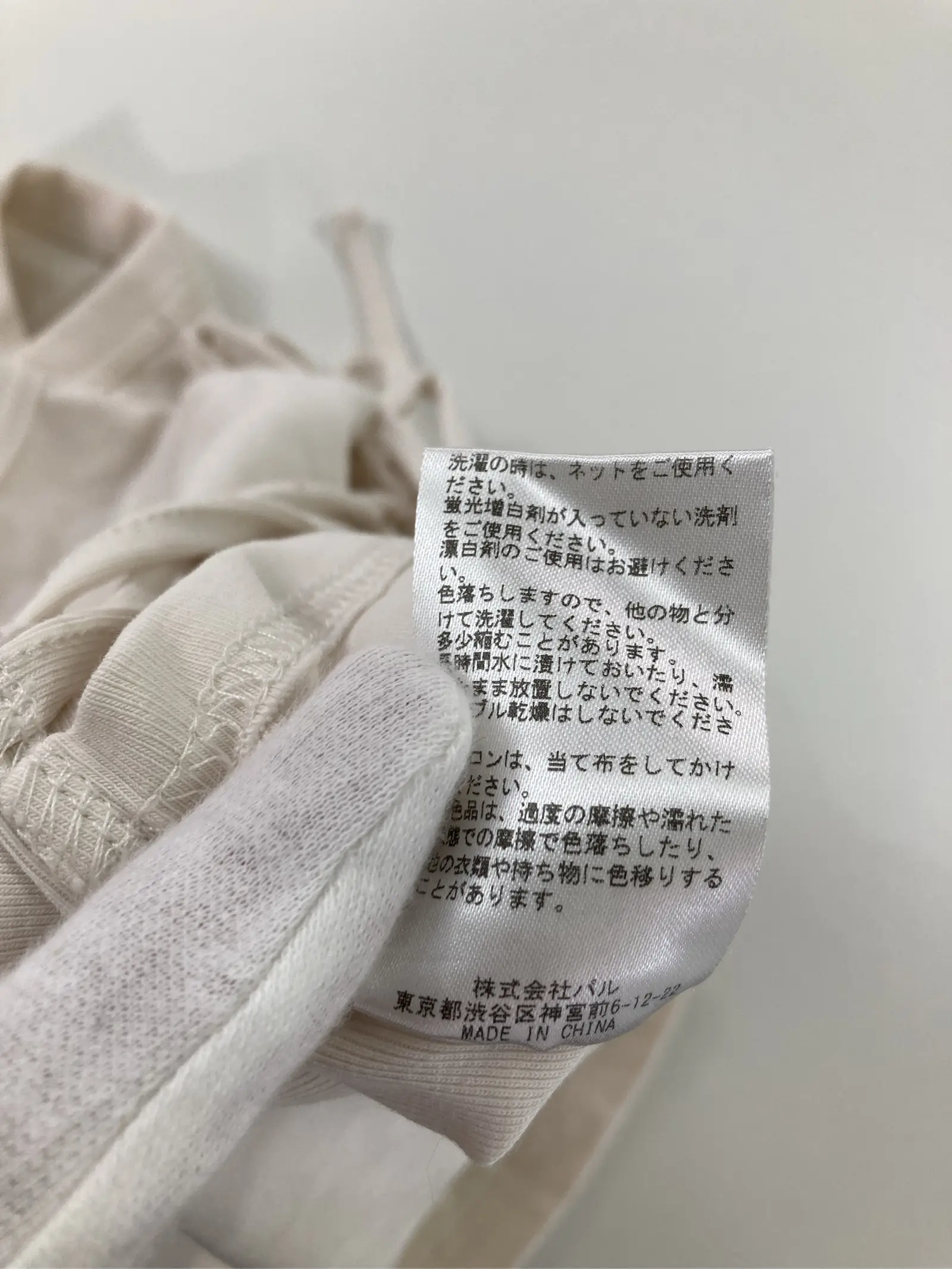 https://r2-worker.digdig.jp/product/855a5df3-f3d9-4c56-8dab-3e7739538145/8c802b5a-4ef9-4c83-9697-b1ce304ee2b8