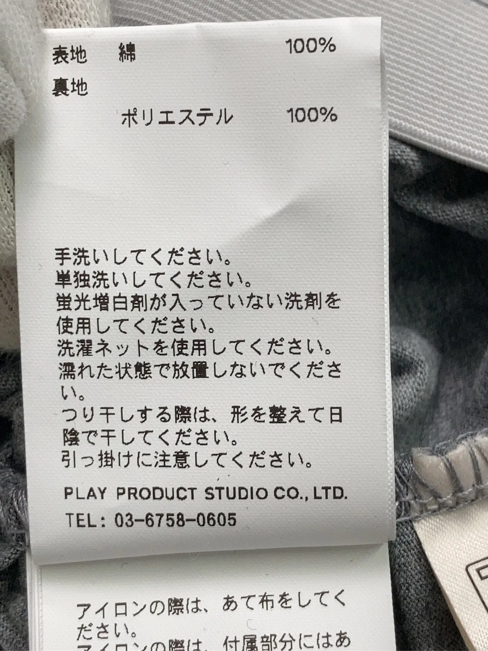 https://r2-worker.digdig.jp/product/855beaac-804f-428a-a80a-ff08a13dd899/0162e708-4682-49e3-960a-1add15ea8511