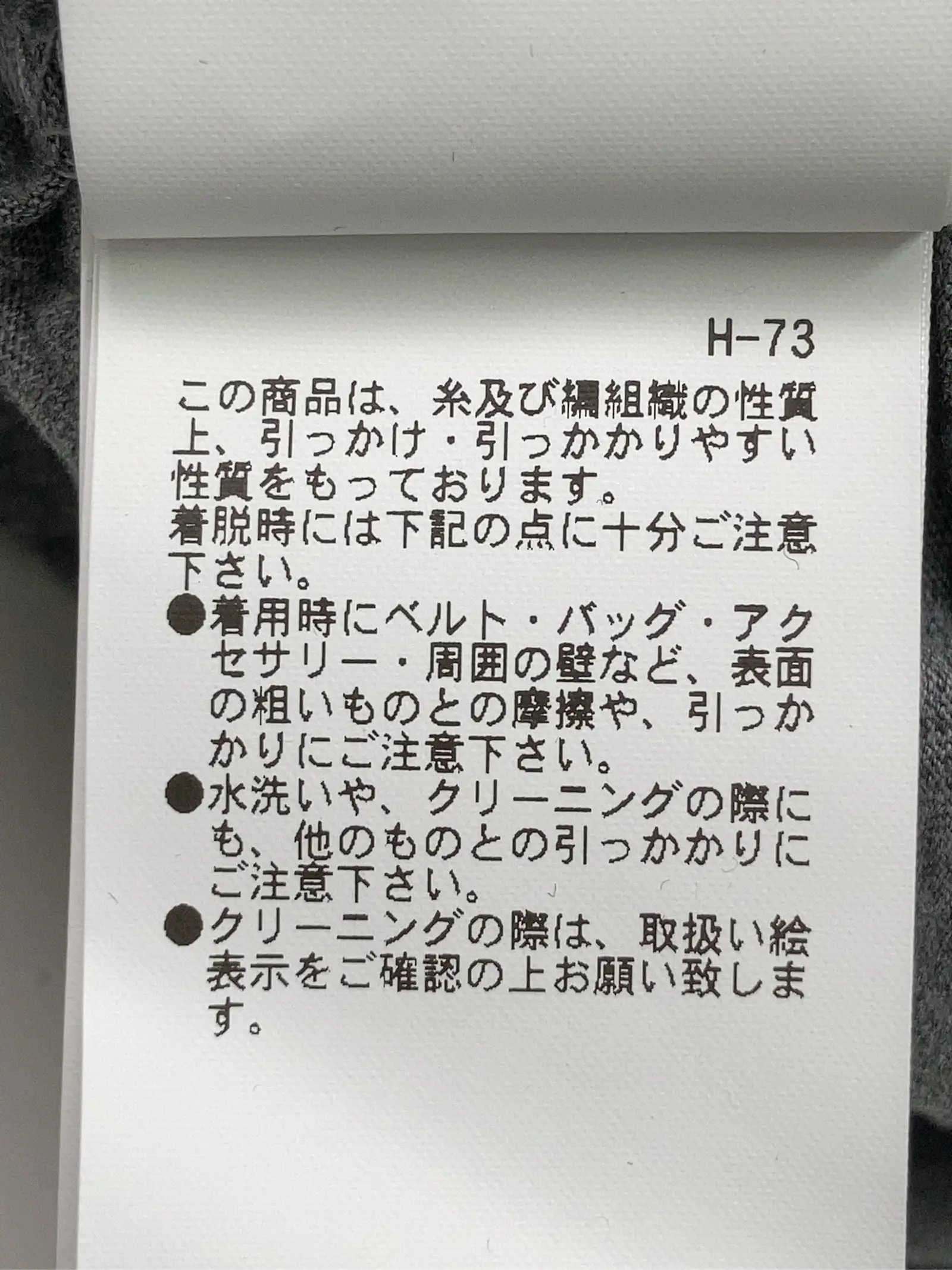 https://r2-worker.digdig.jp/product/855beaac-804f-428a-a80a-ff08a13dd899/549a3a8b-b046-4c18-b889-936d18365f5c