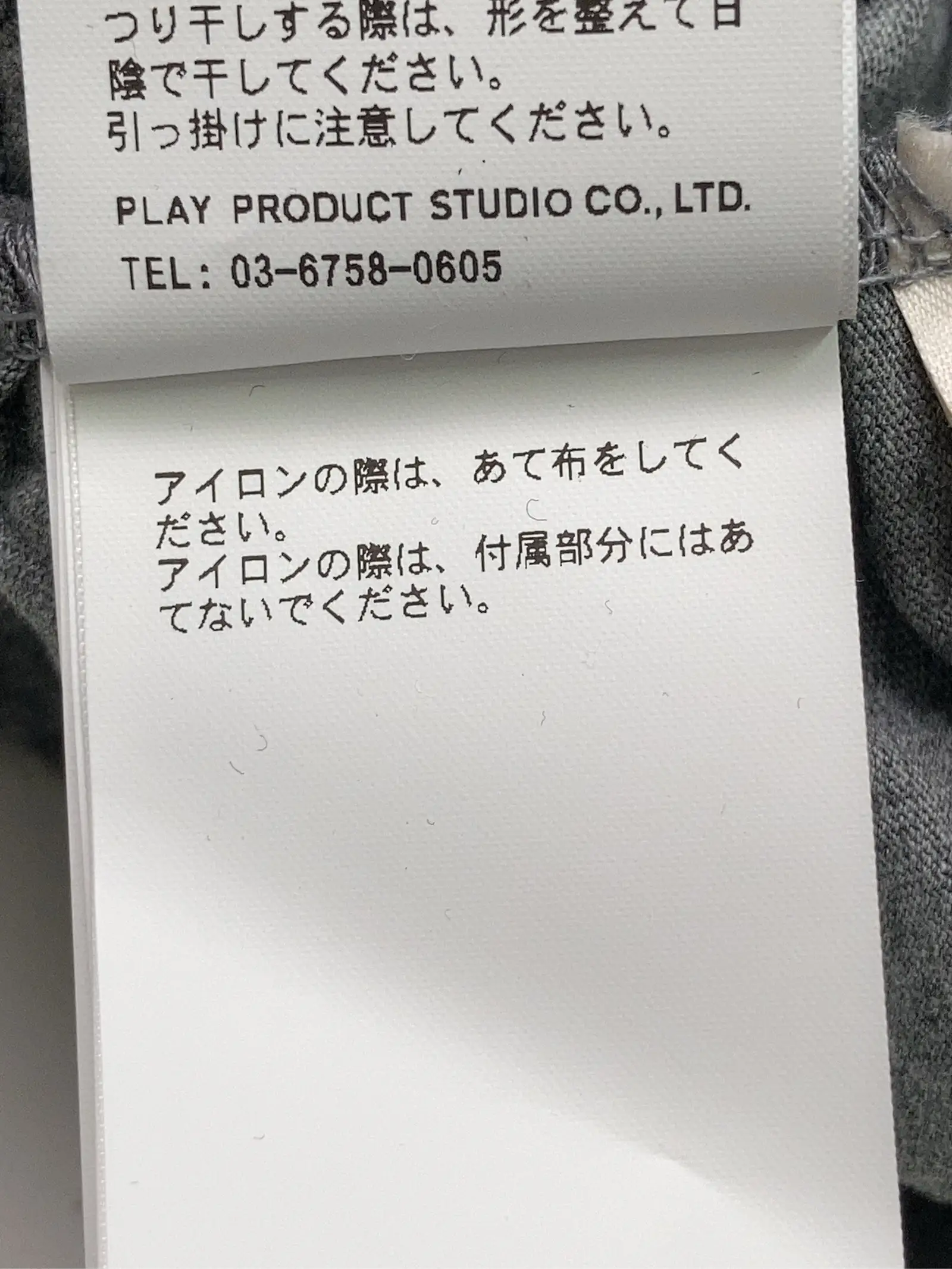 https://r2-worker.digdig.jp/product/855beaac-804f-428a-a80a-ff08a13dd899/56d35c0b-d3b5-4d37-b826-6509b438d9ba