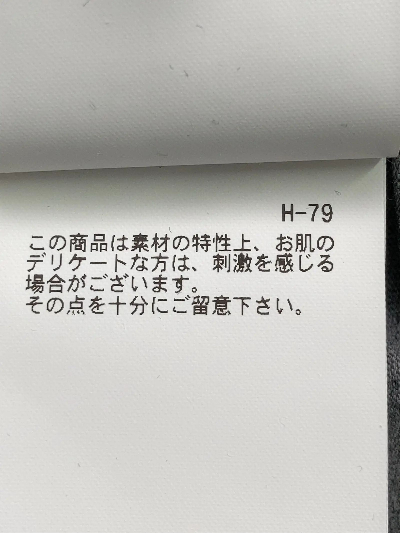 https://r2-worker.digdig.jp/product/855beaac-804f-428a-a80a-ff08a13dd899/a49e6083-f664-48b4-b764-ea50737b1bec