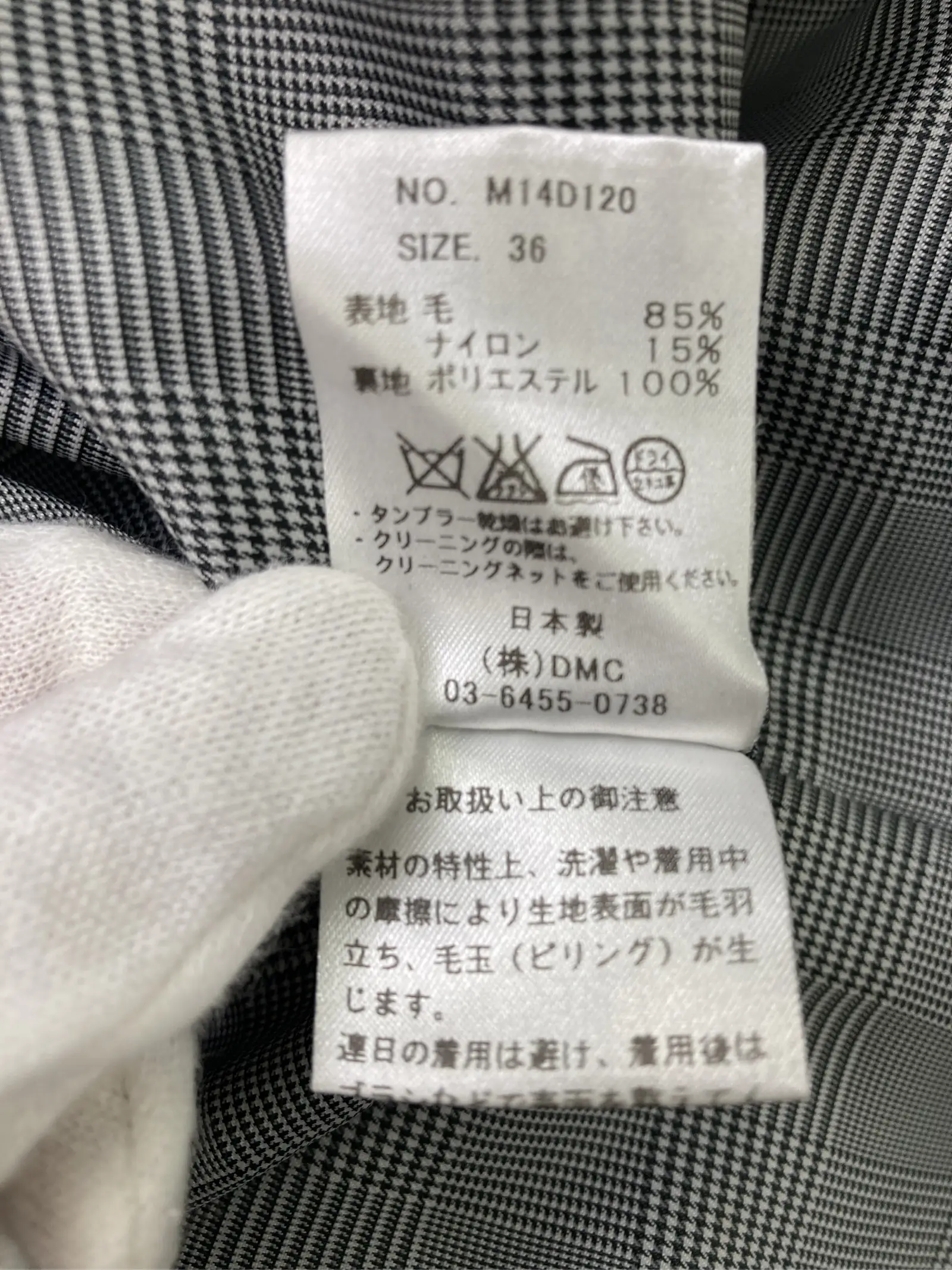 https://r2-worker.digdig.jp/product/855f18fc-dfa6-4e08-a479-4814f68012f2/a0da7788-5c42-4d5e-89dc-ea48804fcee6