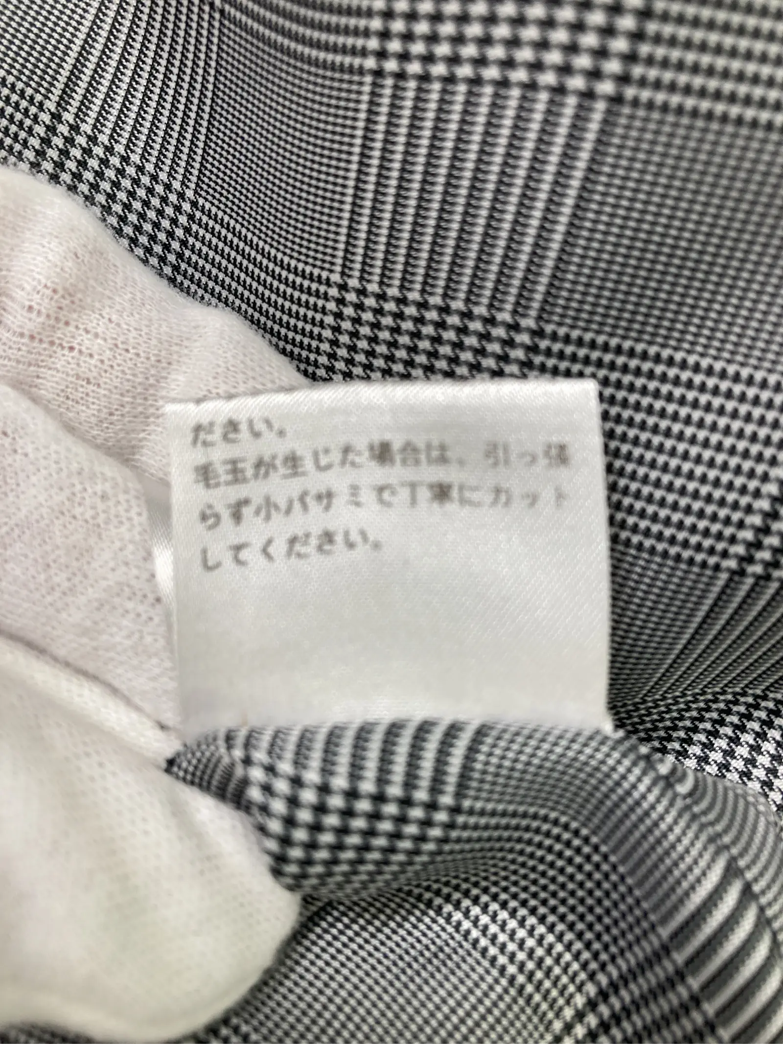 https://r2-worker.digdig.jp/product/855f18fc-dfa6-4e08-a479-4814f68012f2/fb78d758-6d5e-4b32-8fc9-6f78326940c8