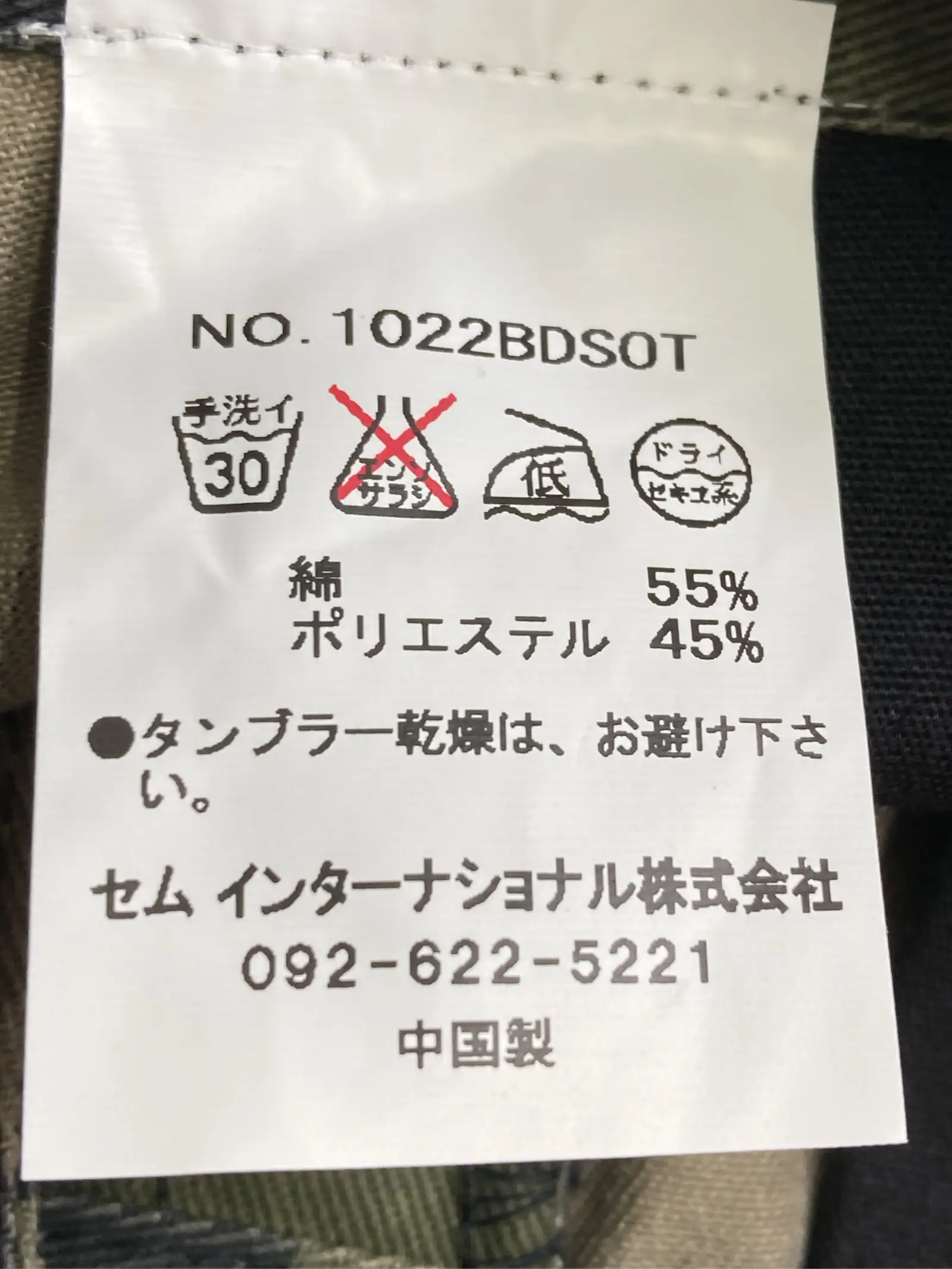 https://r2-worker.digdig.jp/product/855fd426-a6e9-47da-bd86-aff419ca1d15/75ade41d-cbc8-4238-be82-58f14ab4ae79