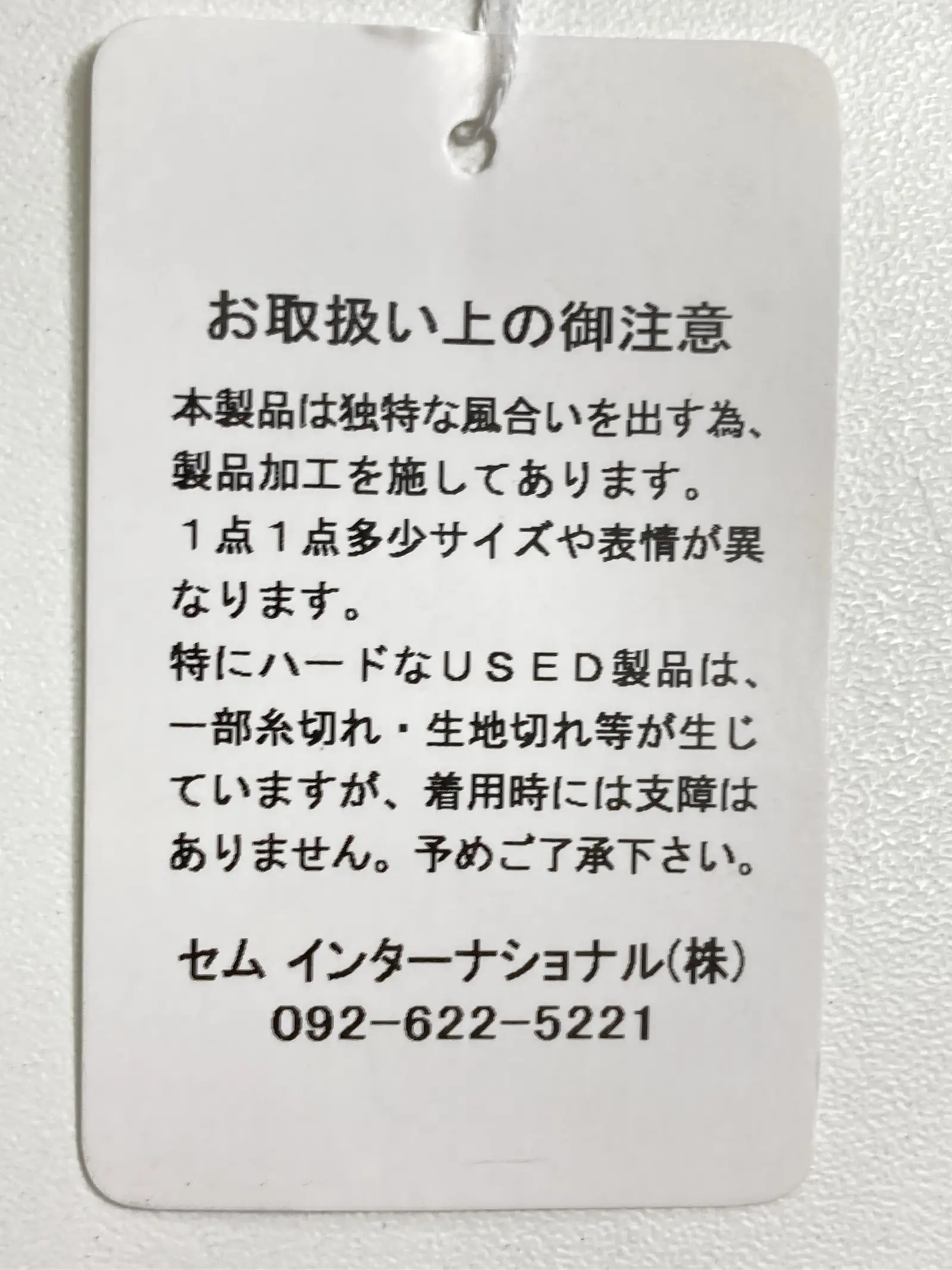 https://r2-worker.digdig.jp/product/855fd426-a6e9-47da-bd86-aff419ca1d15/f851b605-365d-4c23-b88b-22eda35892a3