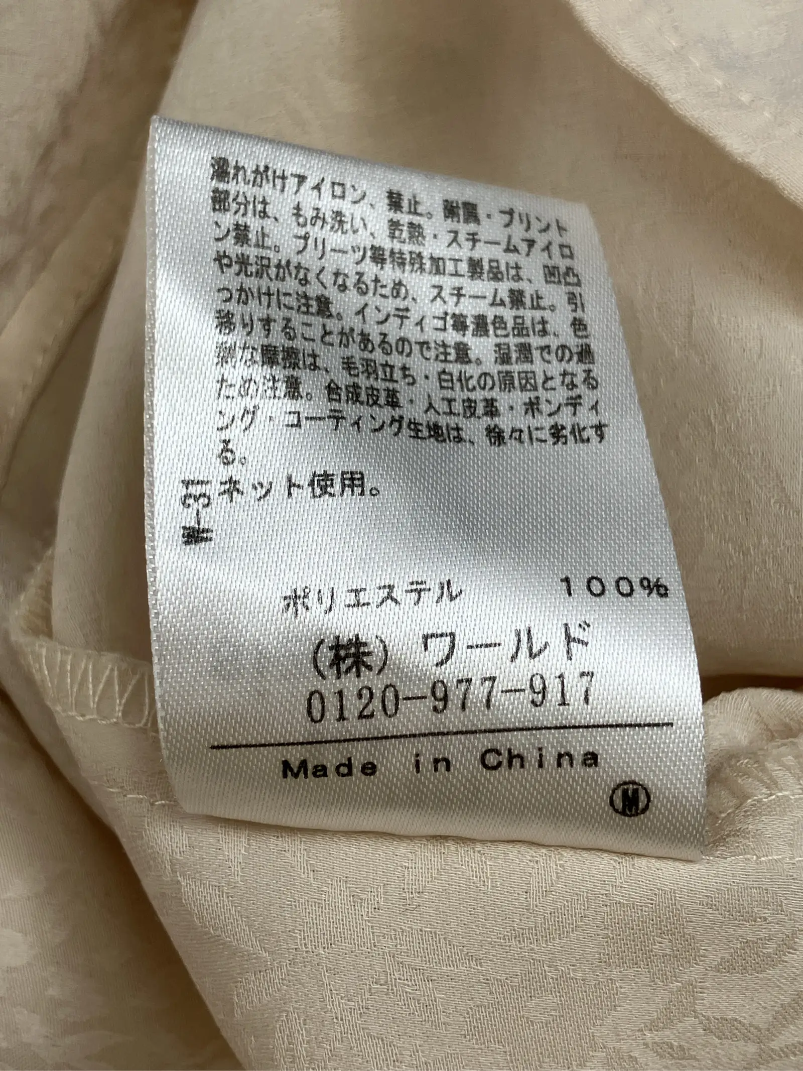 https://r2-worker.digdig.jp/product/8561ec3c-a2d3-49fd-8807-0c991d56b32d/2935e09c-e145-4640-80d3-d811d18d95ac