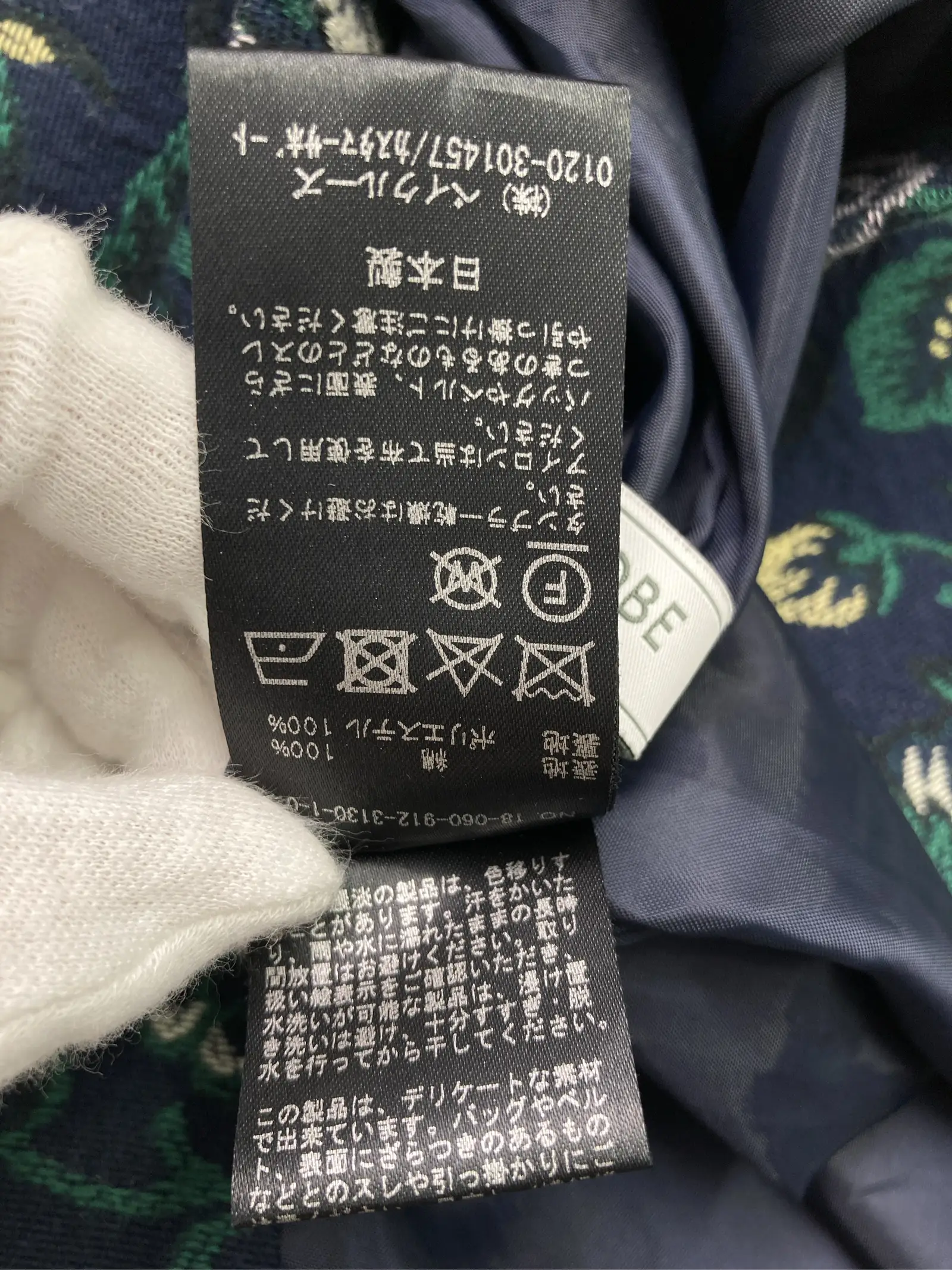 https://r2-worker.digdig.jp/product/8566d7f5-74a8-4d36-8137-4bb90fb20817/5d868a3d-2585-4953-ae9b-7bff2d0d7241