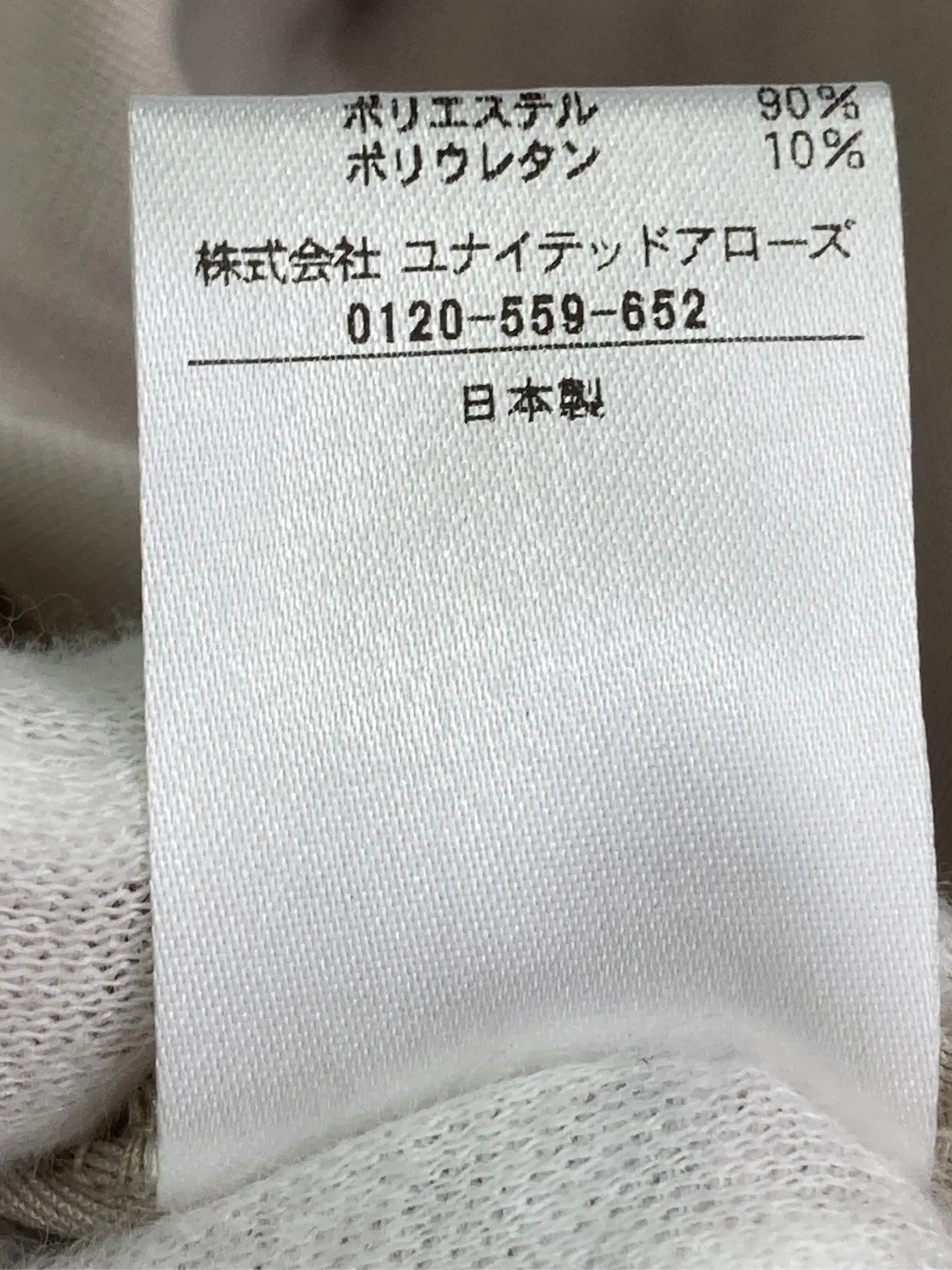 https://r2-worker.digdig.jp/product/857346b5-58a2-422e-8d9f-ccf03da3e9a7/e81ea8e2-d190-471e-ba0f-a49658beaf8f