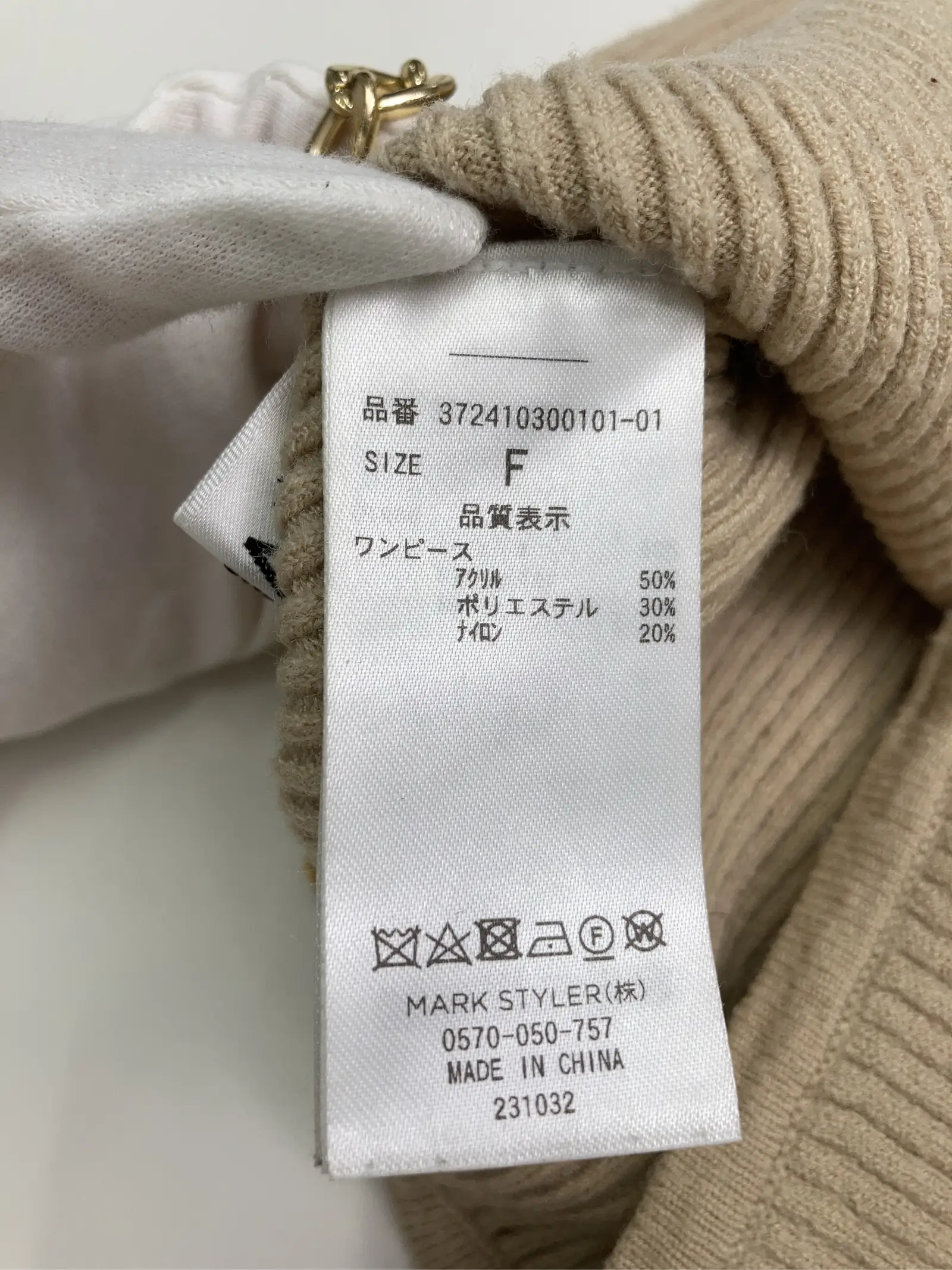 https://r2-worker.digdig.jp/product/85819664-77a8-4b33-9e8a-62eaec7d1c5b/2c395f6e-ce96-4148-b440-bc4de7fc140c