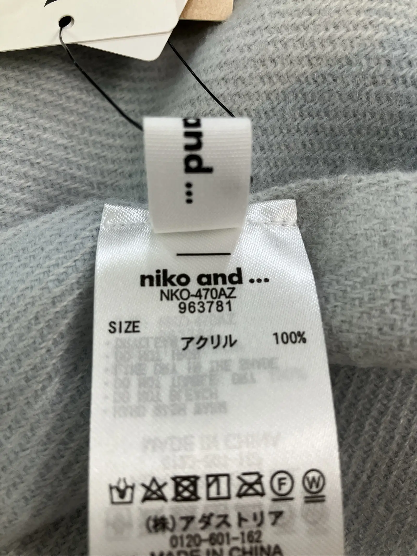 https://r2-worker.digdig.jp/product/85849ec9-e92d-4836-86bb-6763f03b5f09/6225d4d7-fd24-4c4d-a054-4ba04ba65cc1