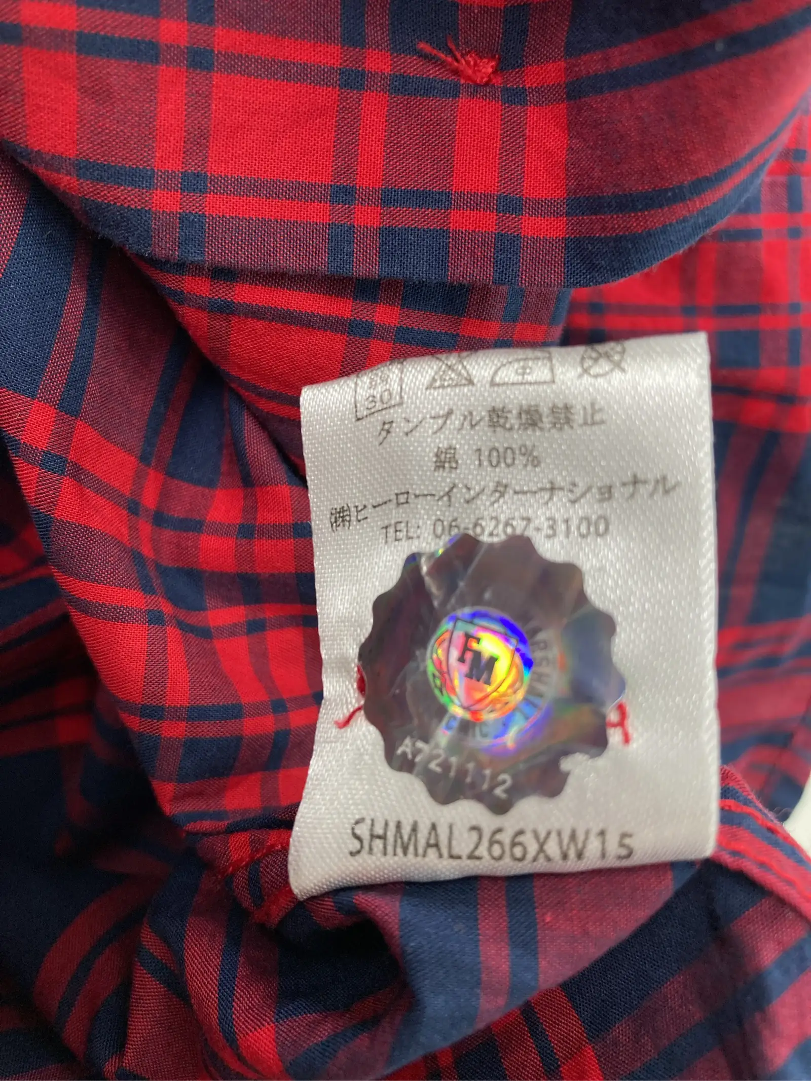 https://r2-worker.digdig.jp/product/8588df85-d735-4450-94f8-d75269d5d85d/c8b31fb5-e367-4ada-8b2a-1c982cc474fa