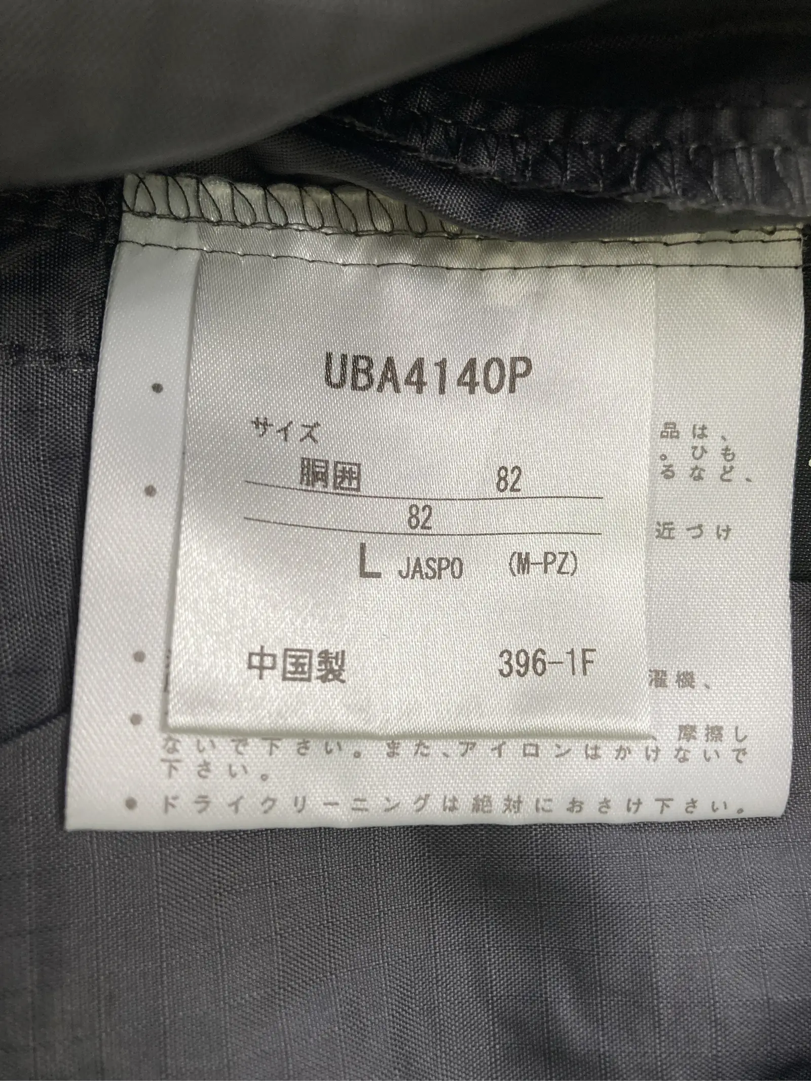 https://r2-worker.digdig.jp/product/858a4e06-e650-4a64-bc24-8cfa8a11ca26/66e89e80-54e1-4ccb-b6e0-55a0136707b1